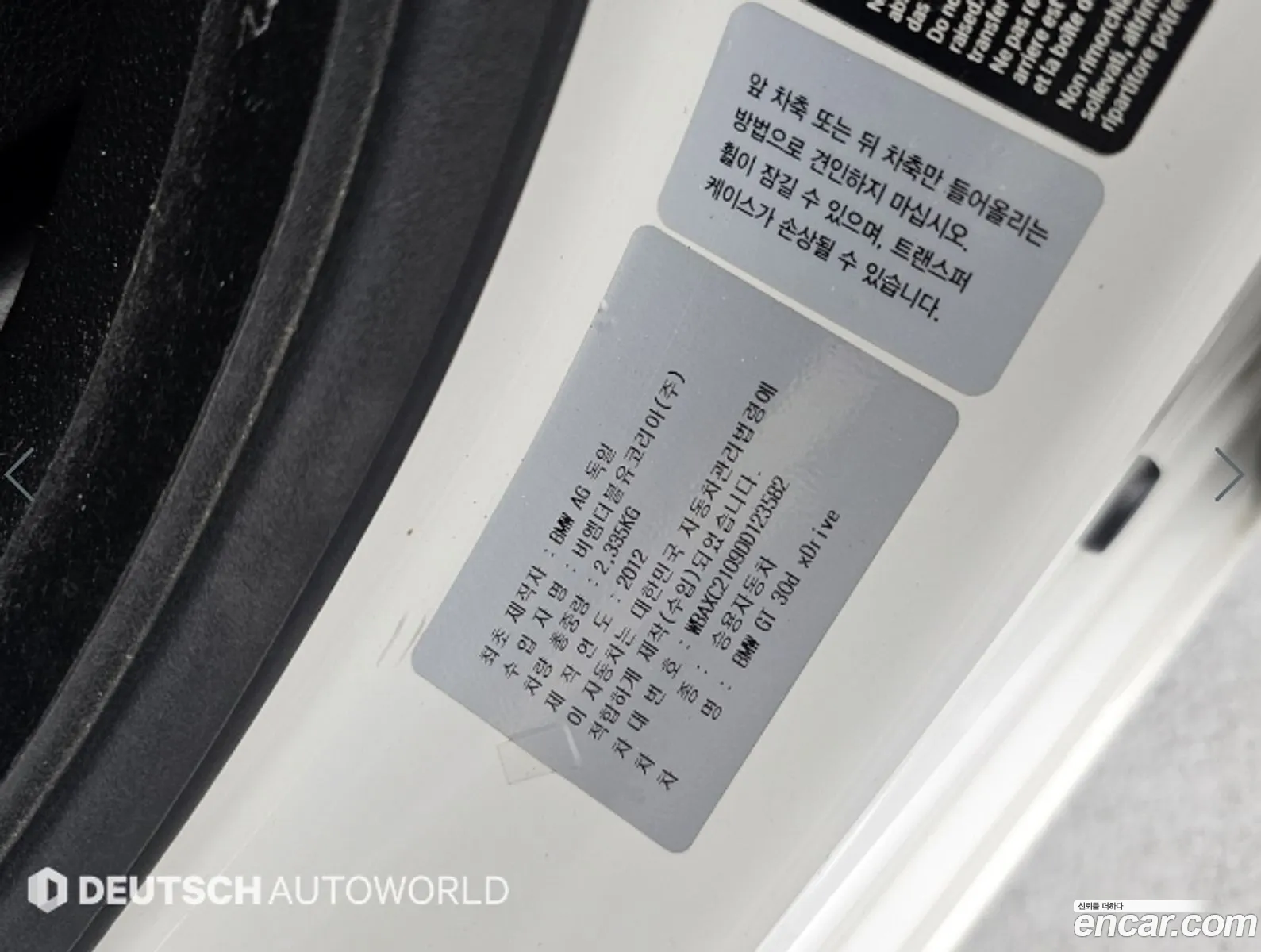 BMW 5 Series GT 2013 — 8
