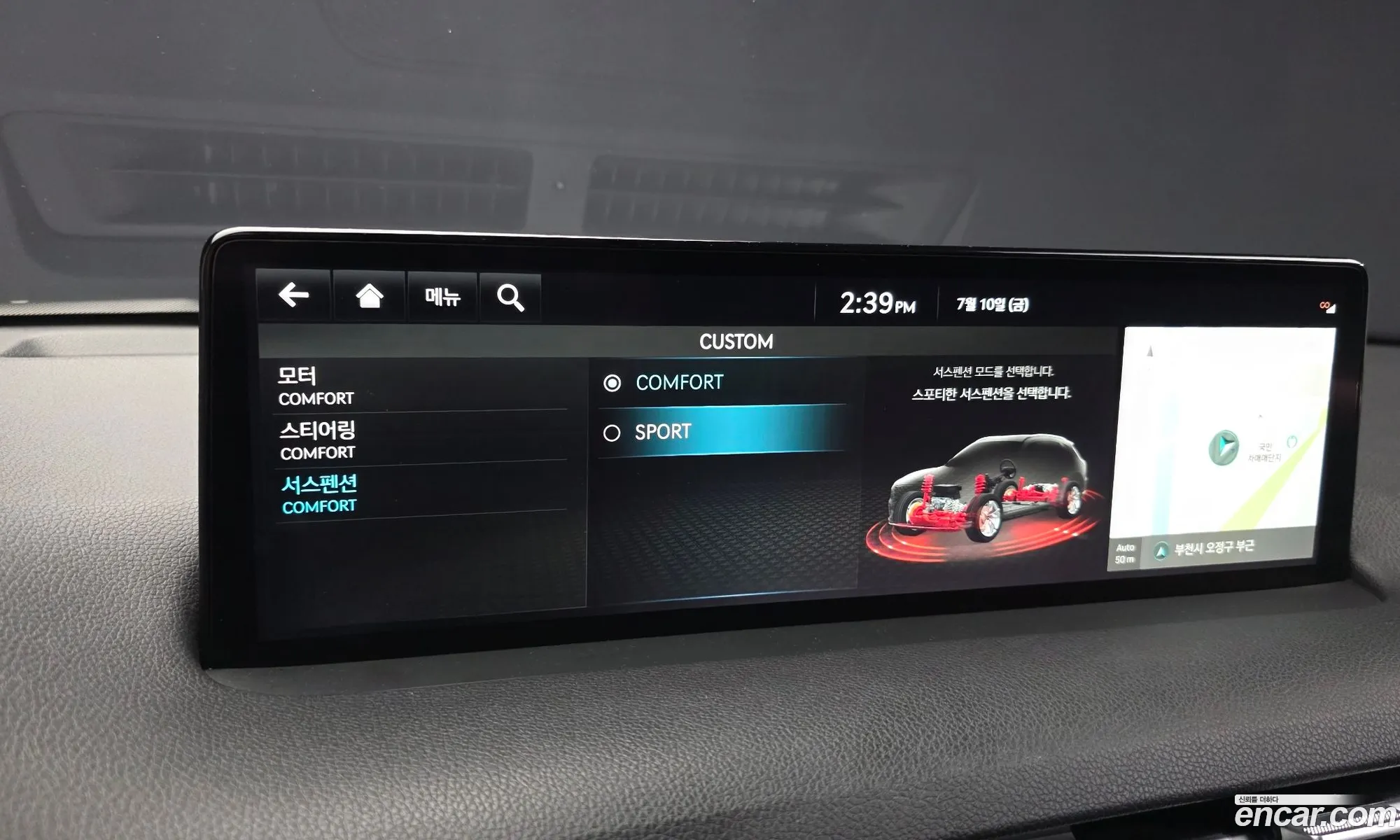 Genesis Electrified GV70 2022 — 18