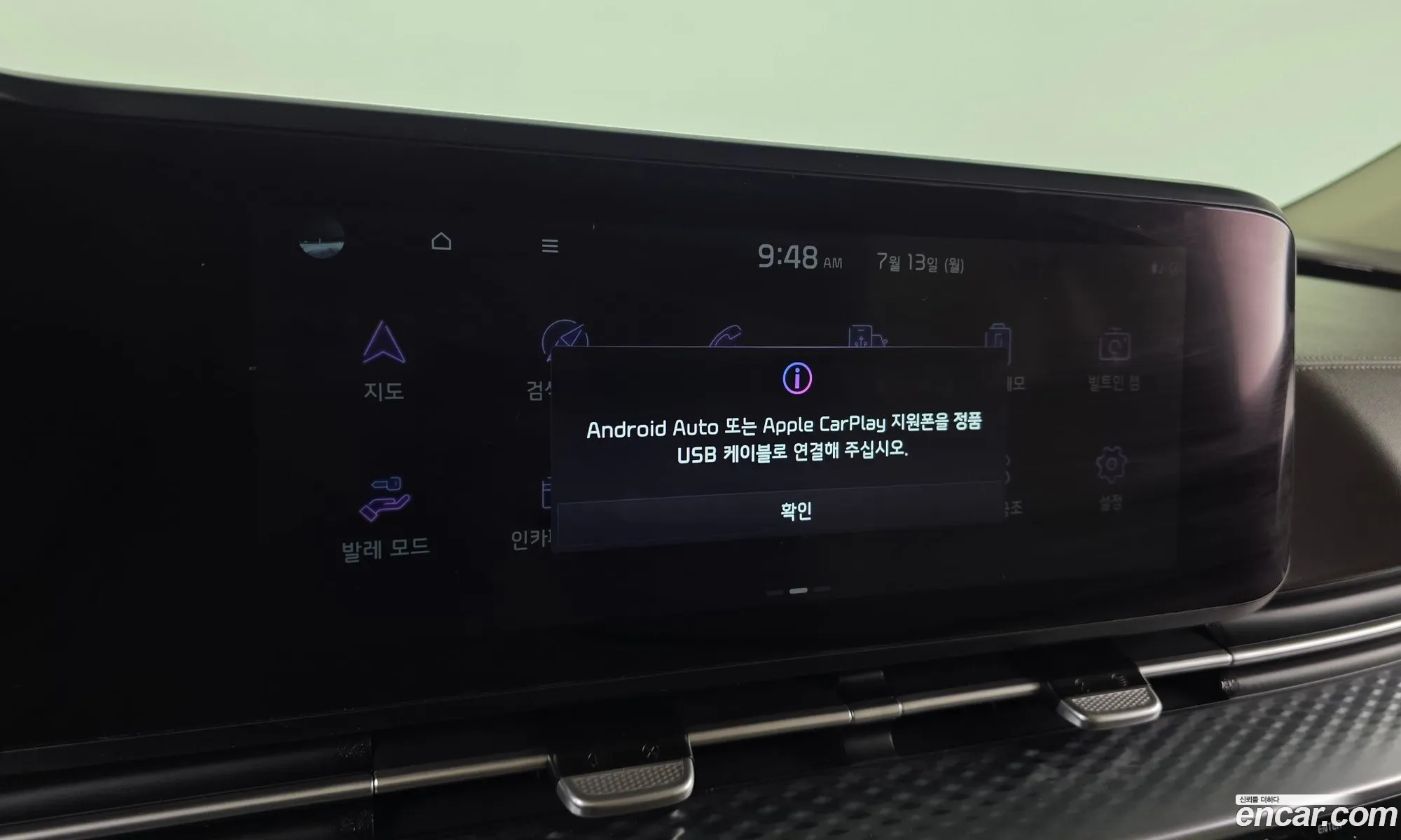 Kia Carnival 2021 KNANE813BMS116093 — 27