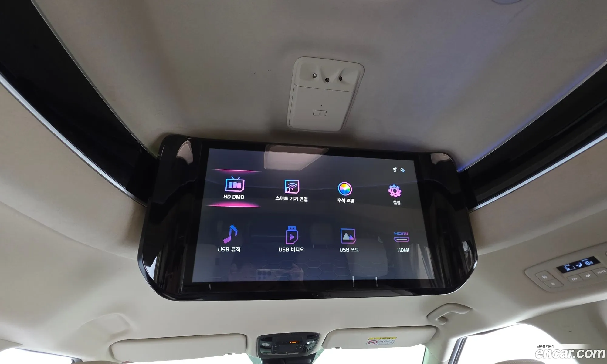 Kia Carnival 2021 KNANE813BMS116093 — 19