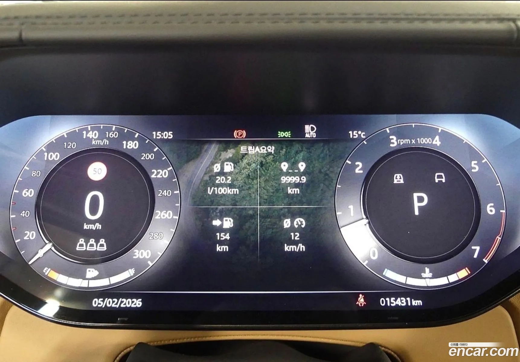 Land Rover Range Rover 2023 — 5