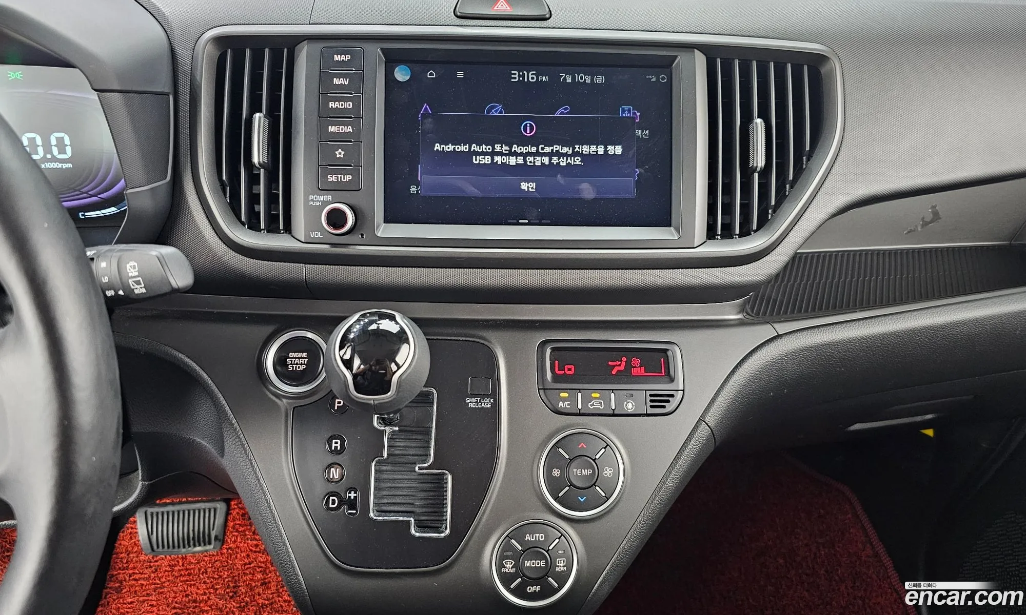 Kia Kia Ray 2024 — 14