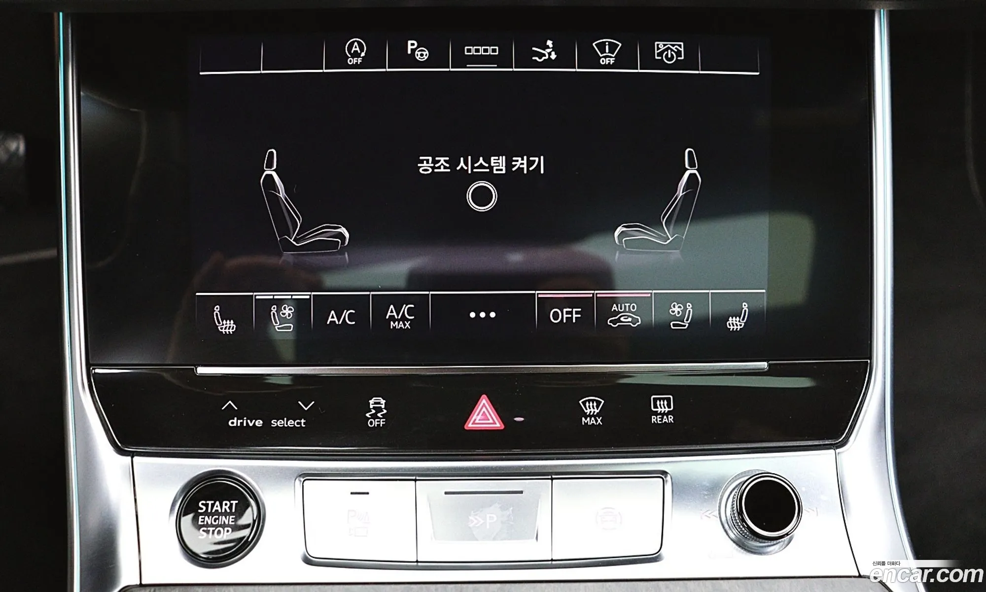 Audi A7 2021 — 13