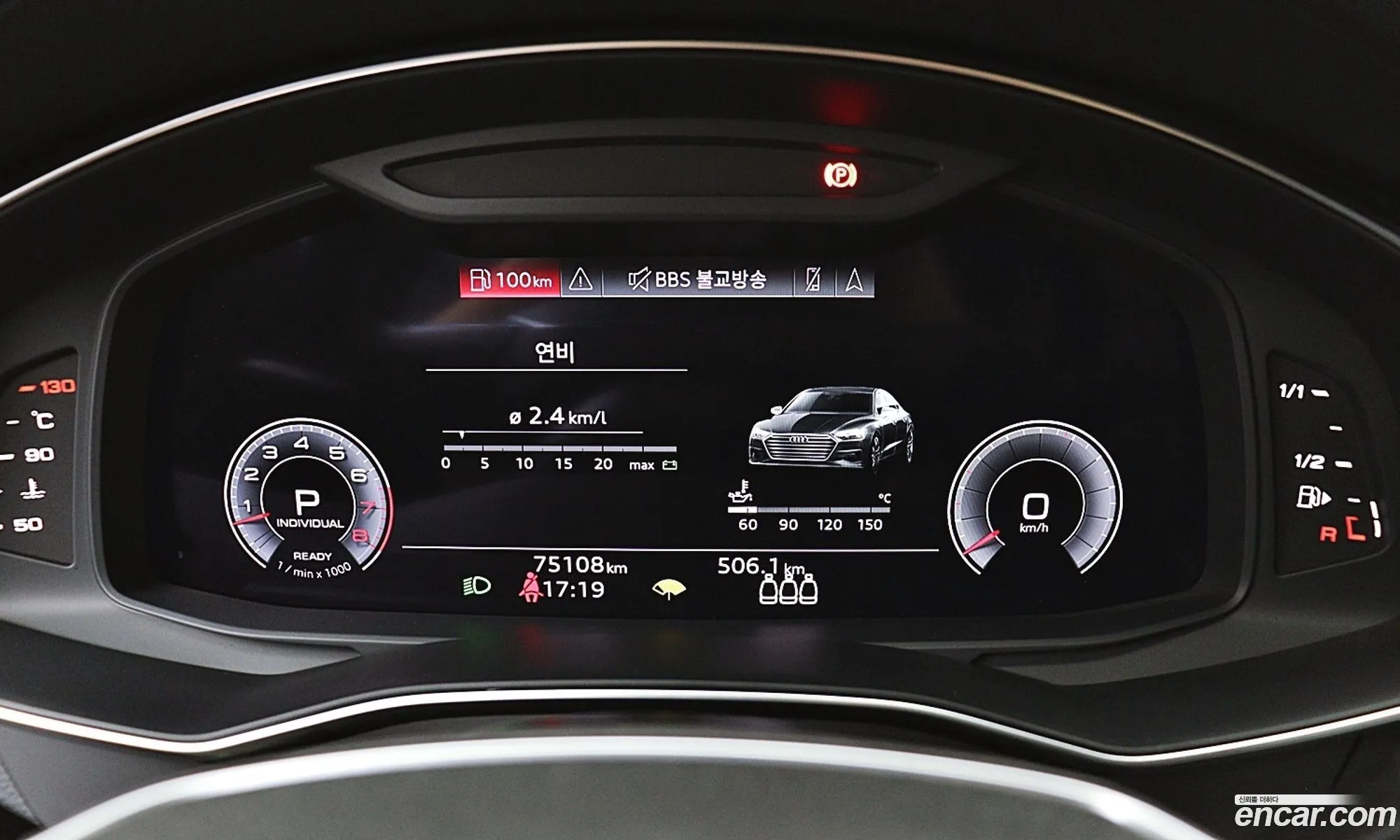 Audi A7 2021 — 15