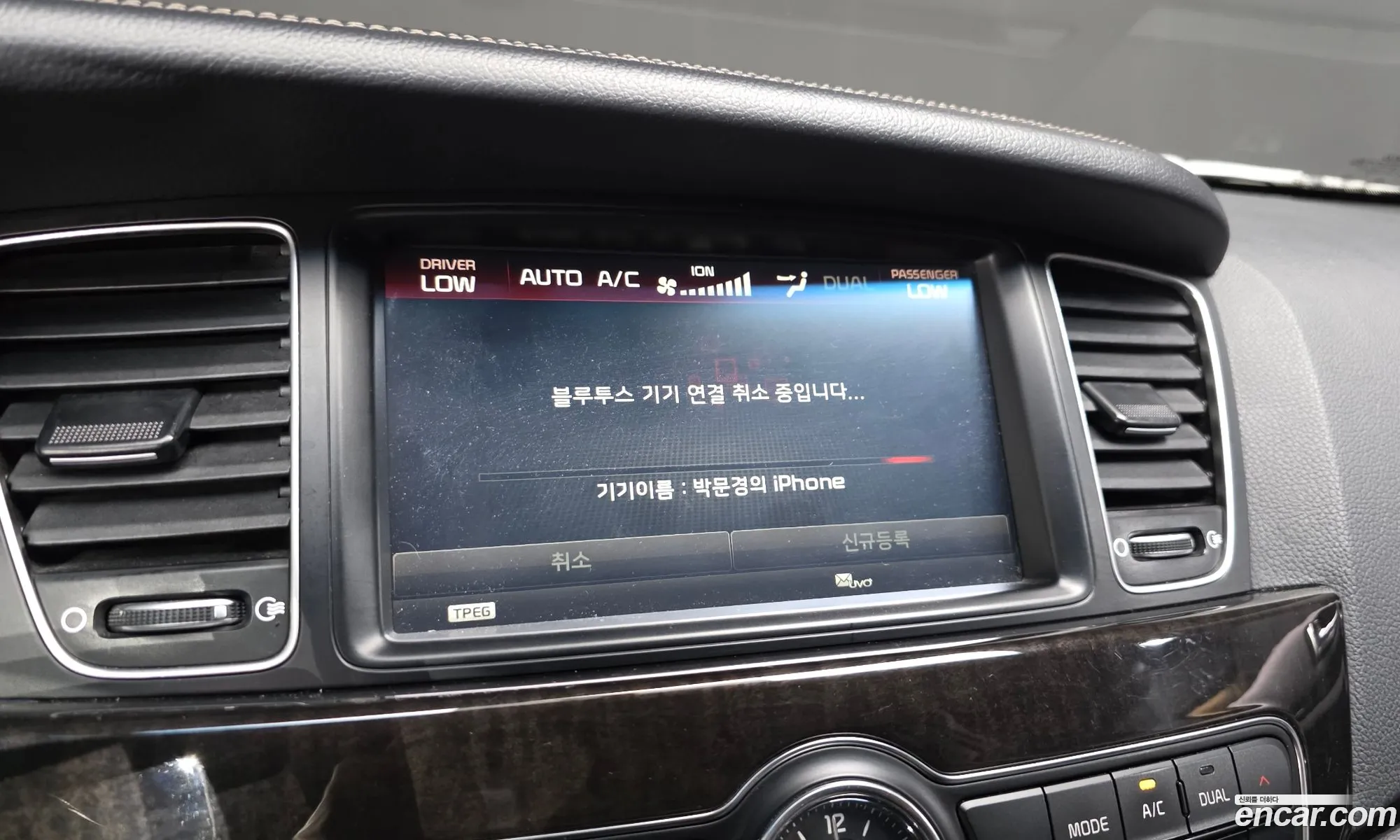Kia K7 2013 — 19