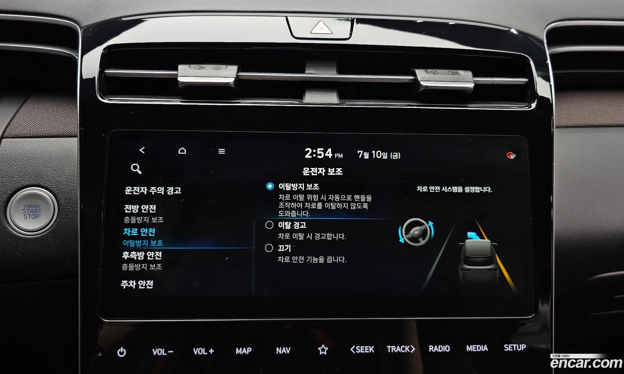 Hyundai Tucson 2021 — 4