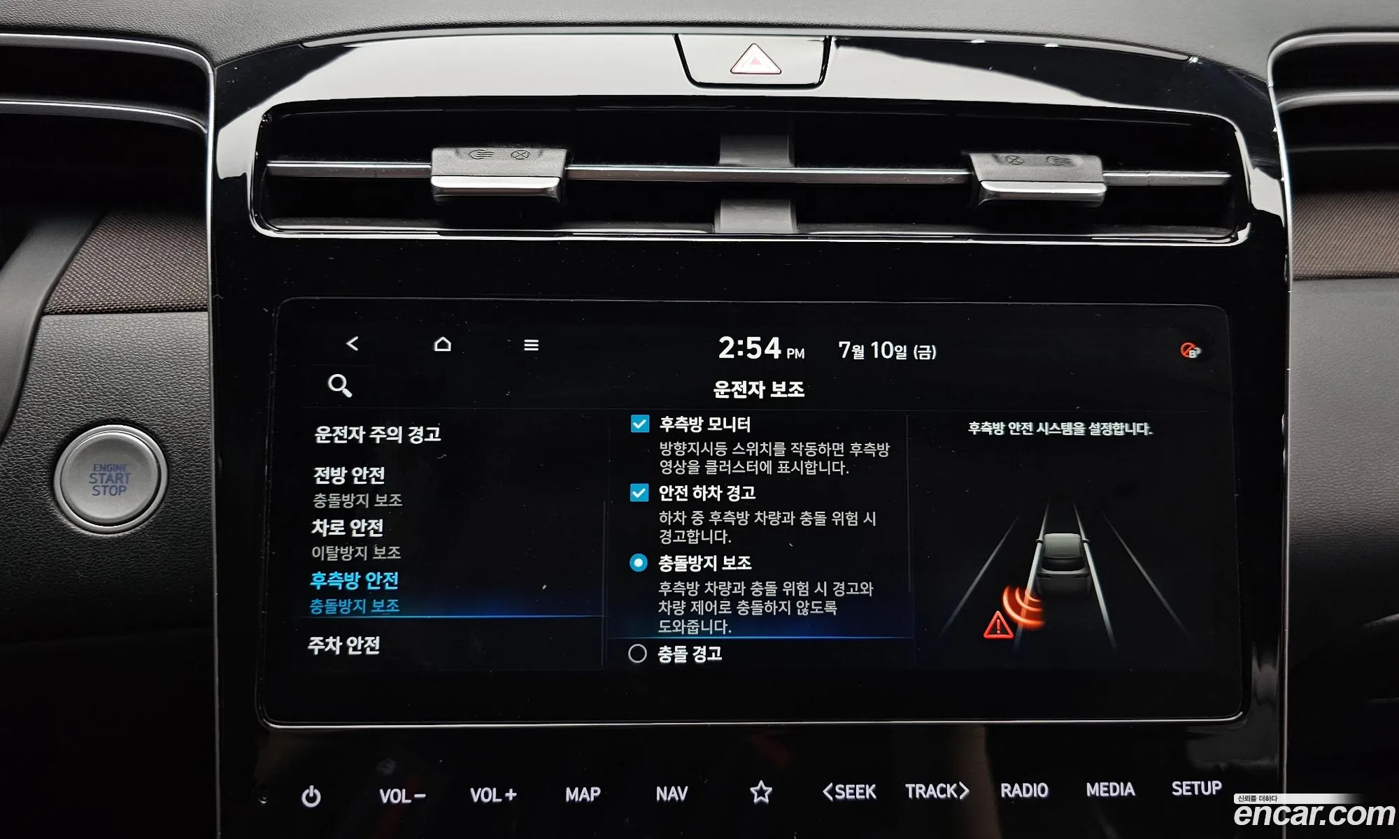 Hyundai Tucson 2021 — 20