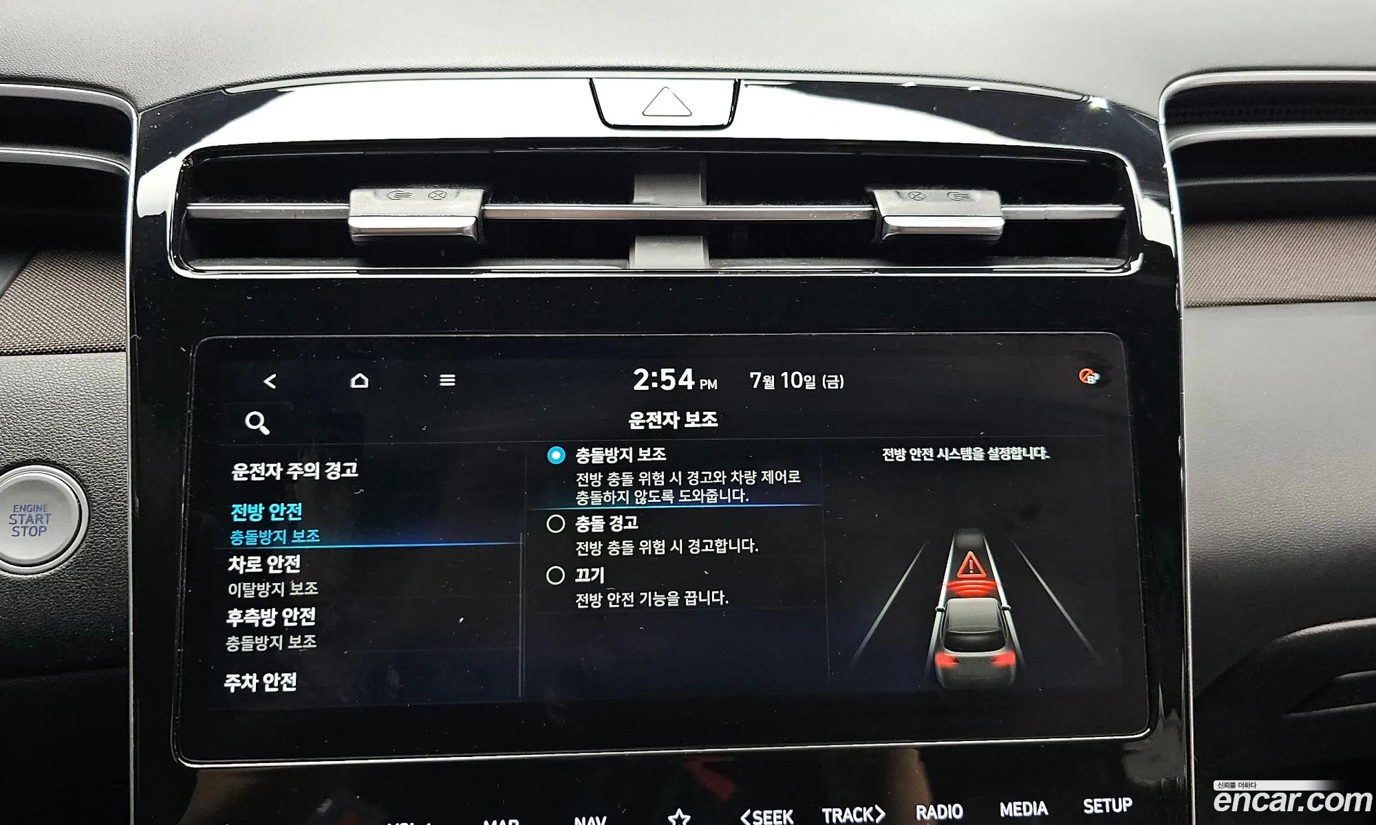 Hyundai Tucson 2021 — 7