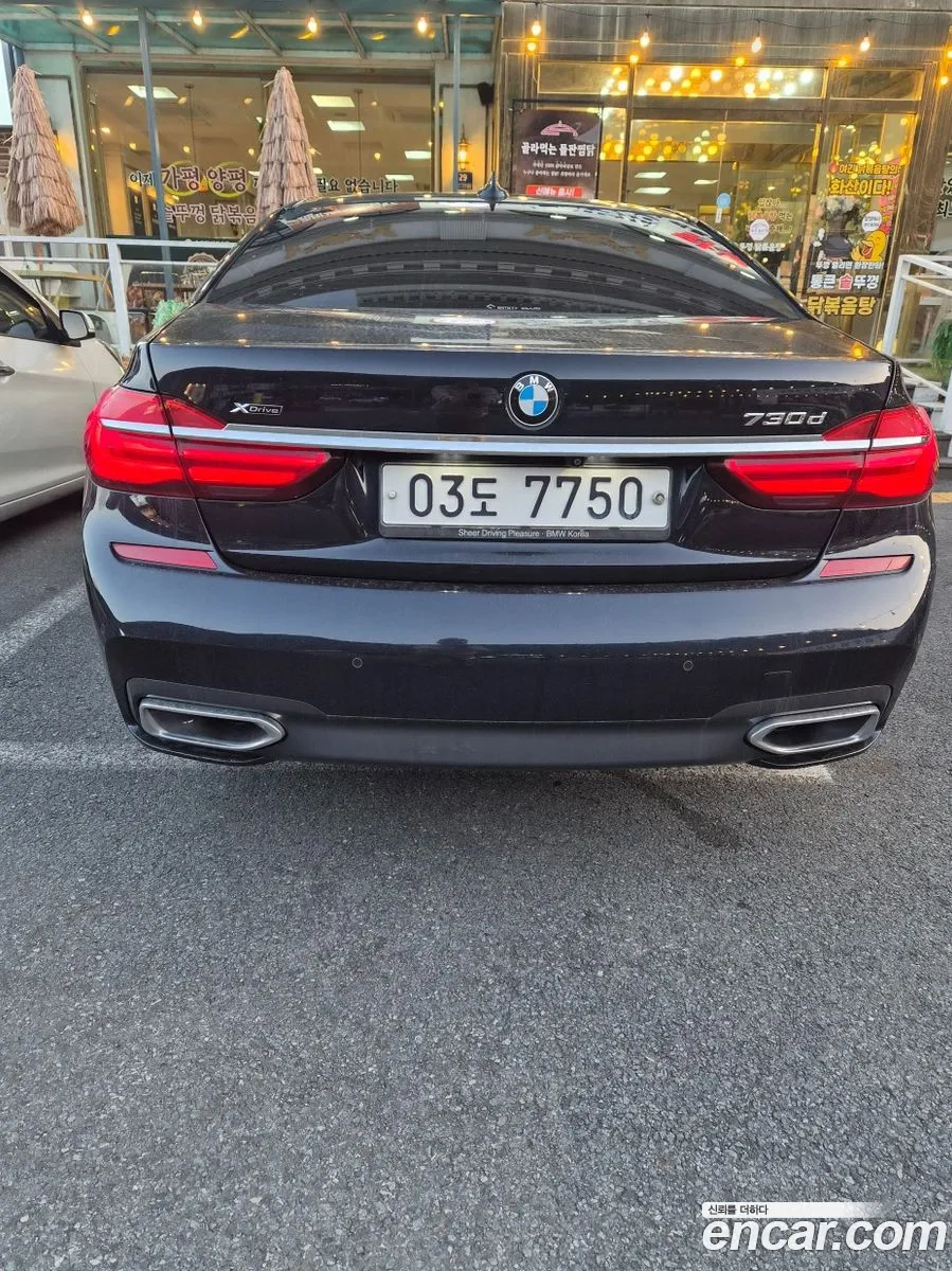 BMW 7 Series 2018 — 8