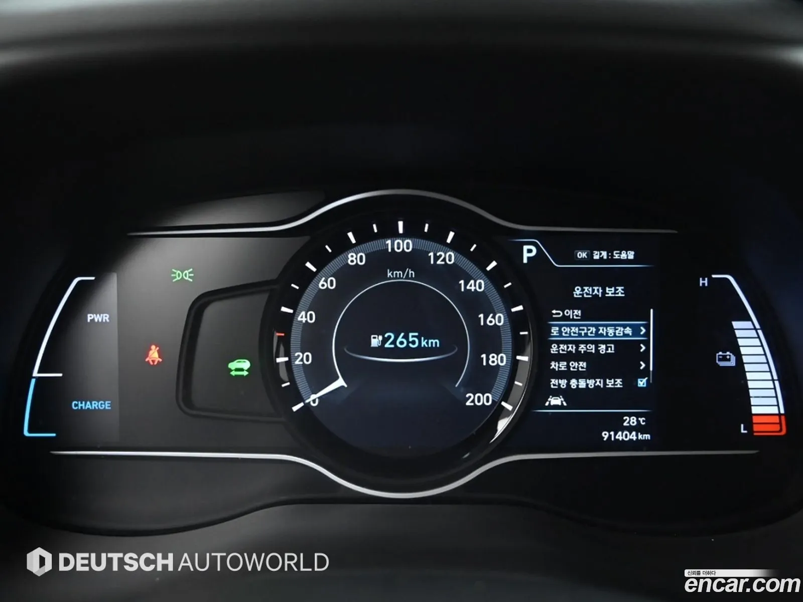 Hyundai Kona Electric 2020 — 17
