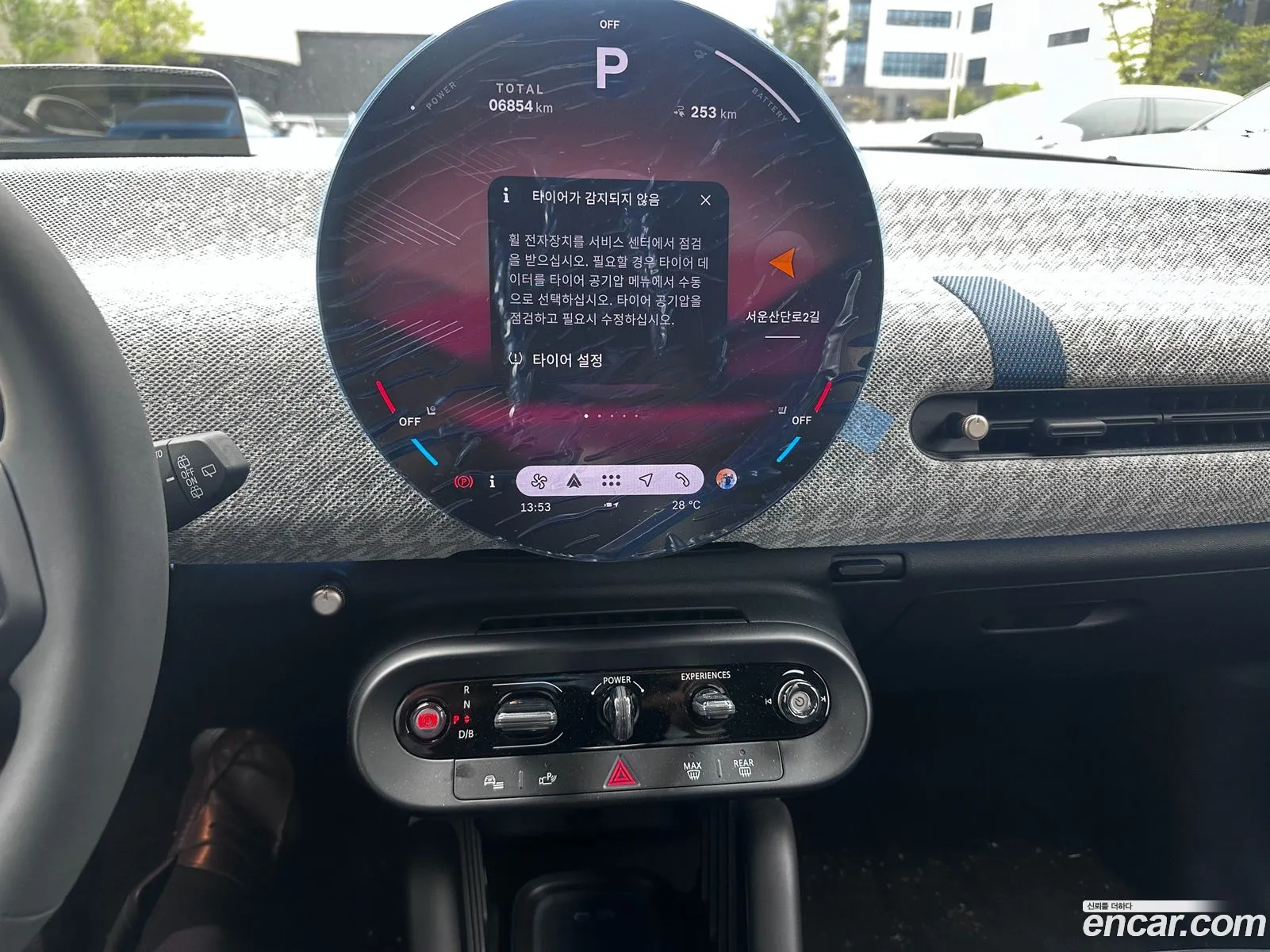 Mini Cooper Electric 2024 — 3