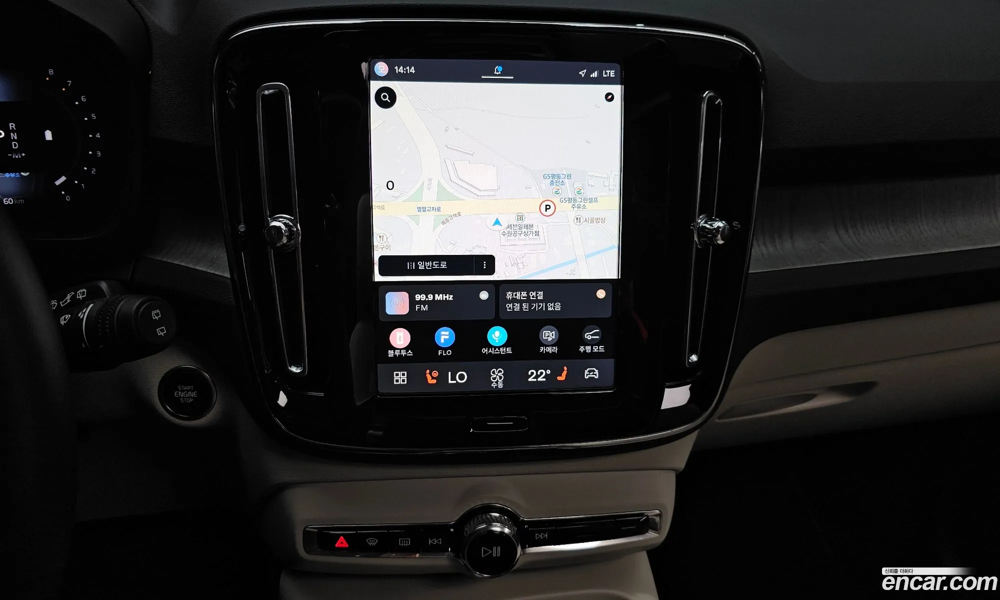 Volvo XC40 2025 — 8