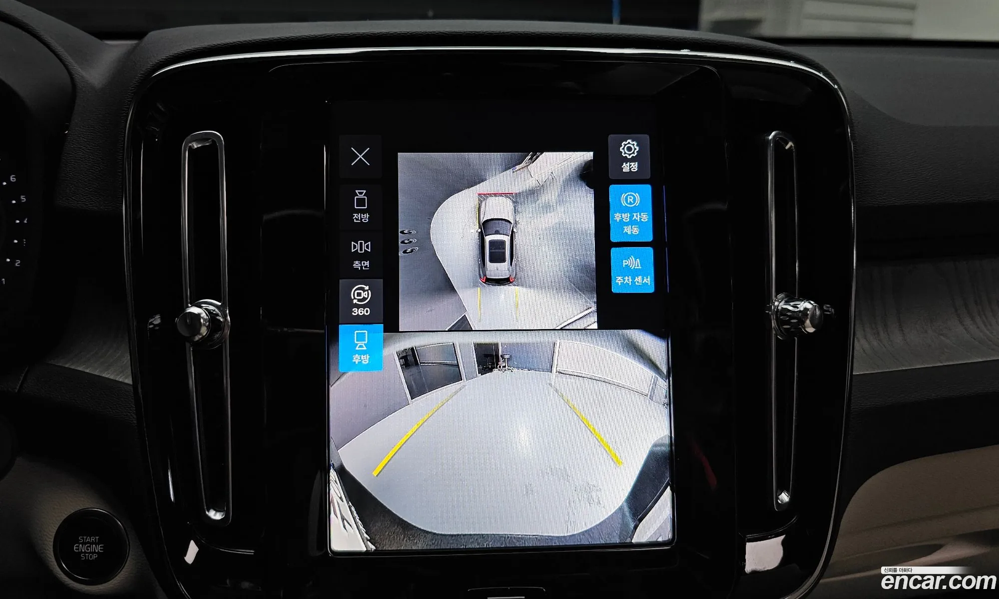 Volvo XC40 2025 — 3