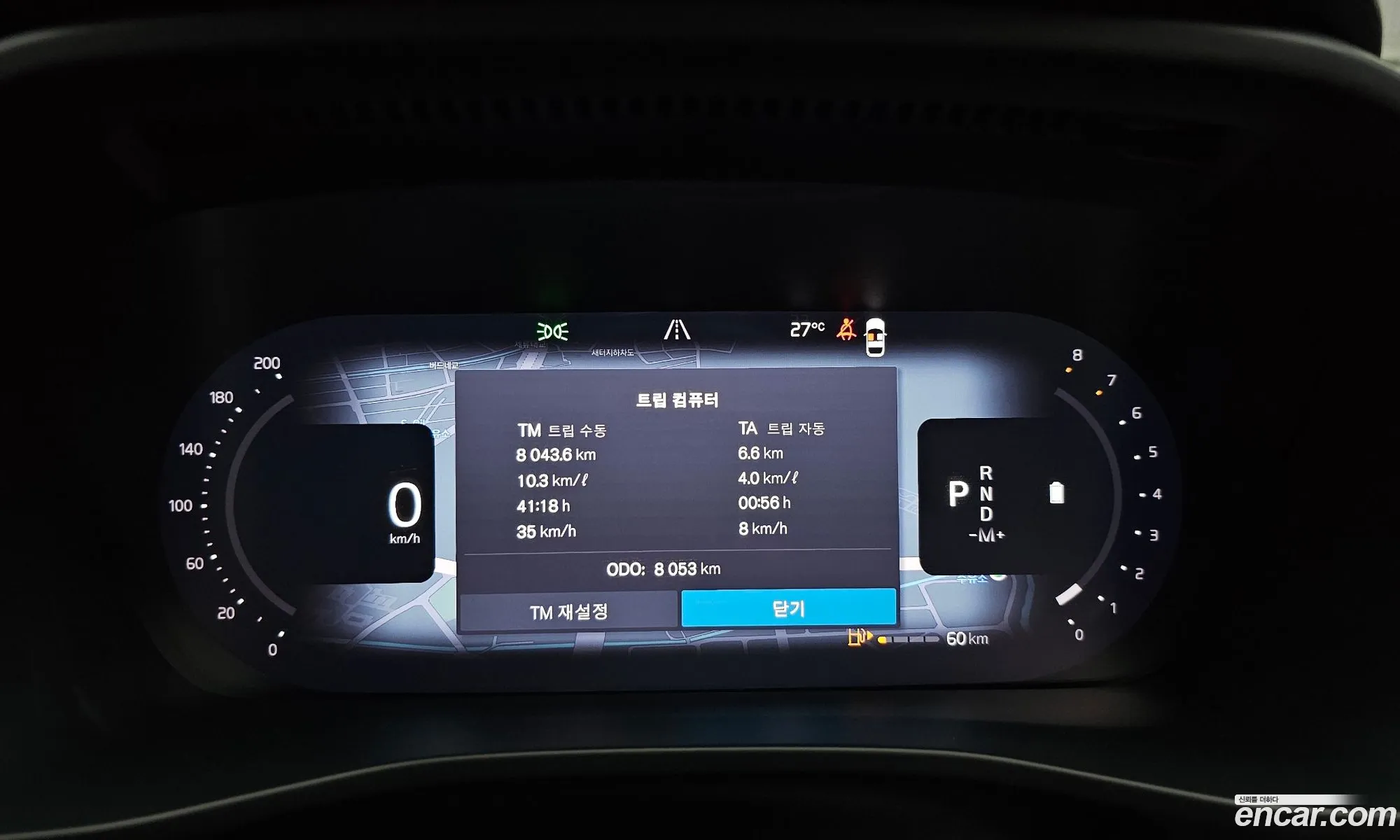 Volvo XC40 2025 — 17