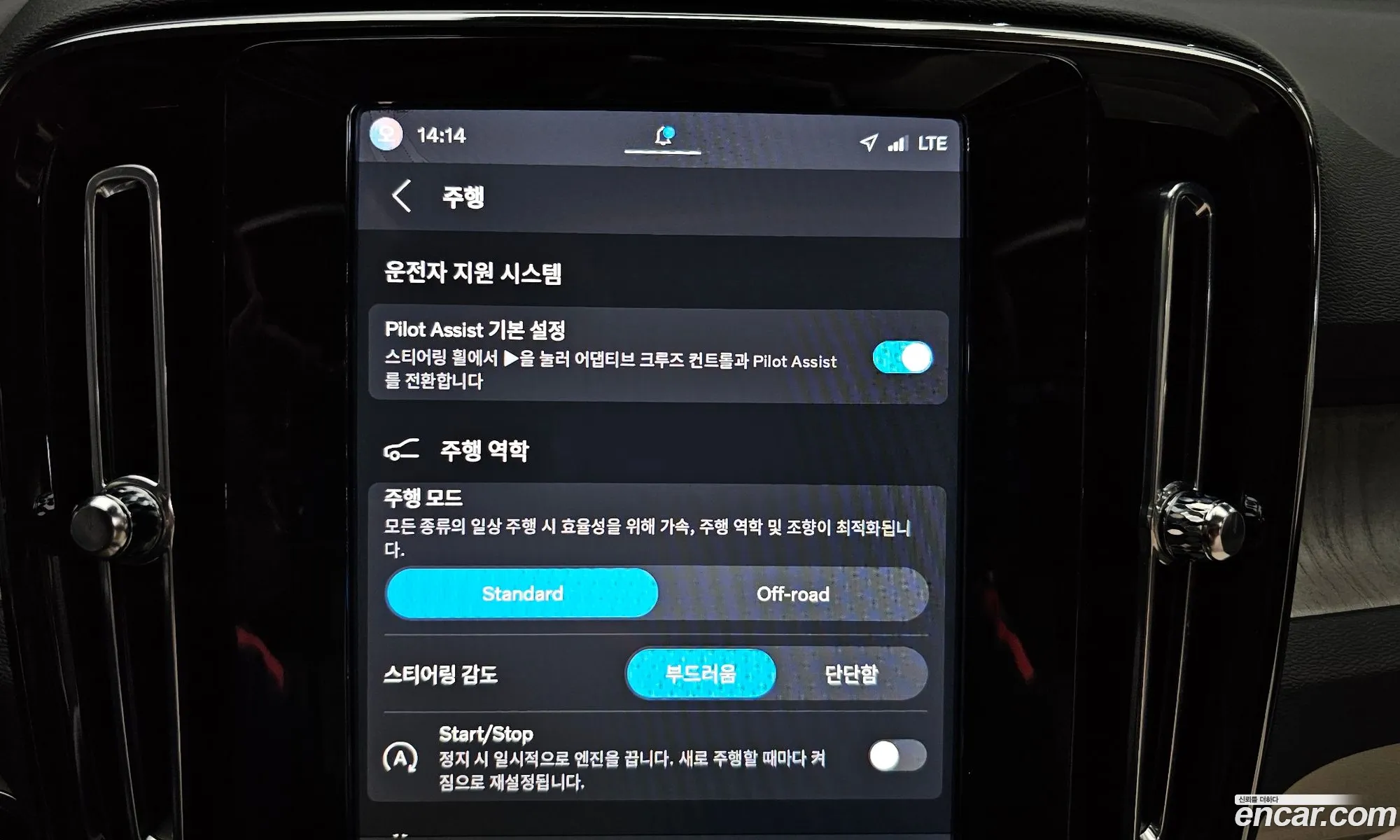 Volvo XC40 2025 — 15