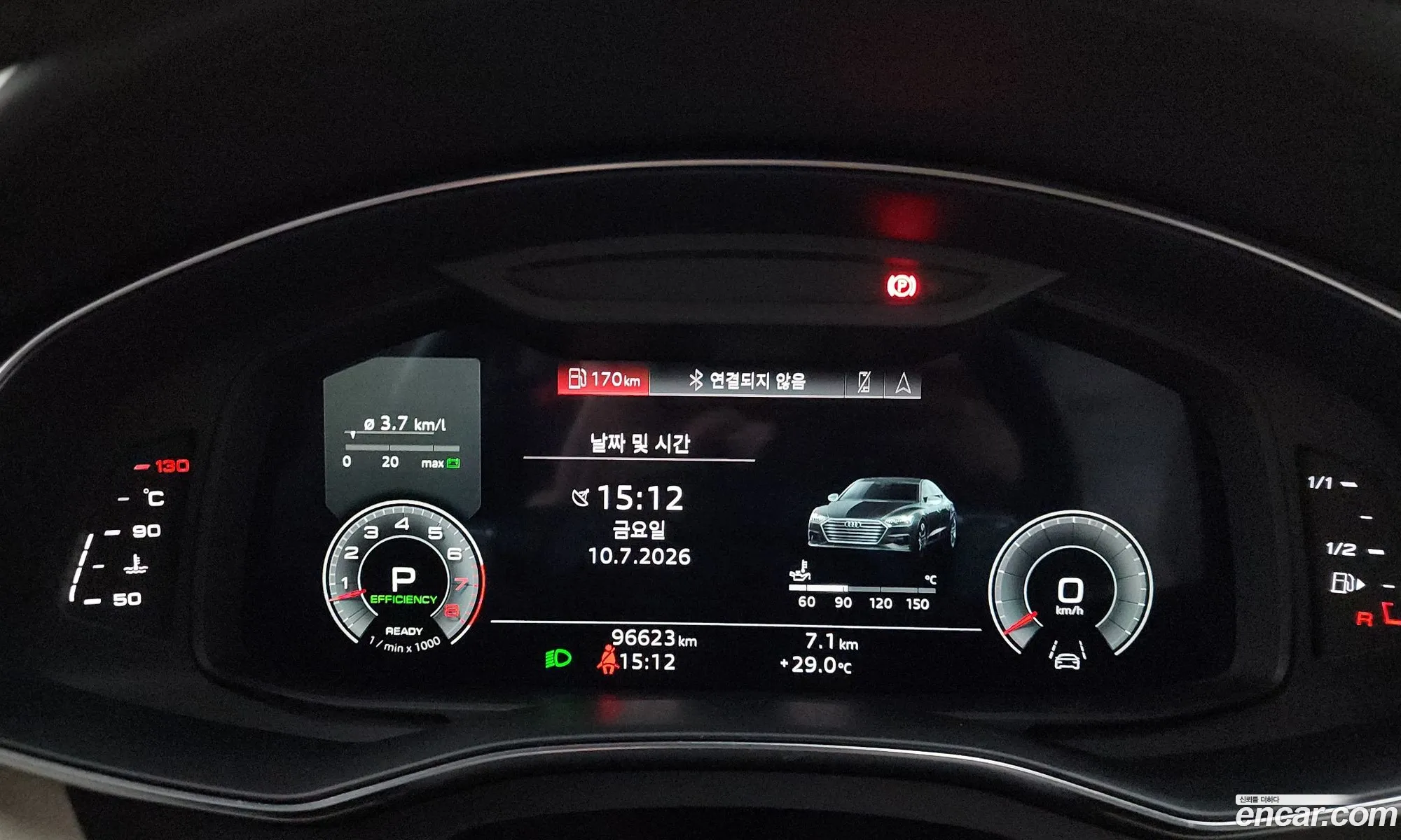 Audi A7 2021 — 26