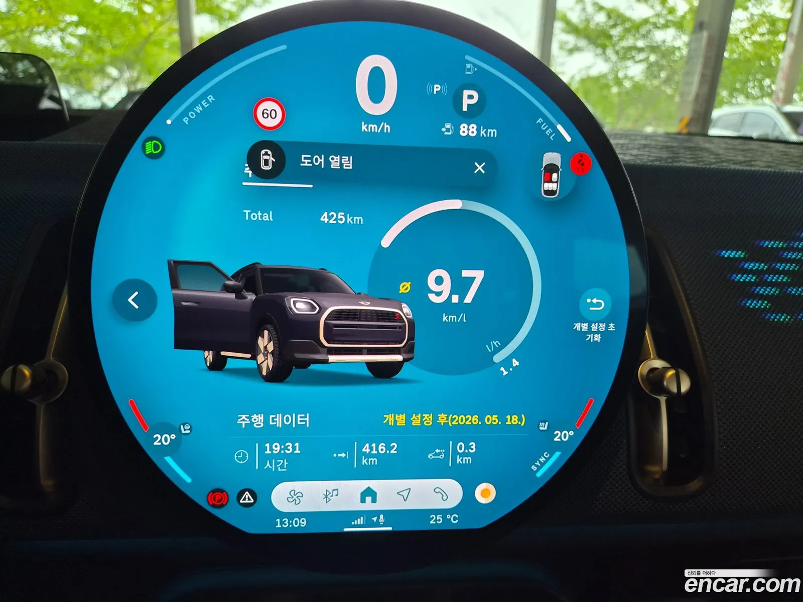 Mini Cooper S Countryman 2026 — 6