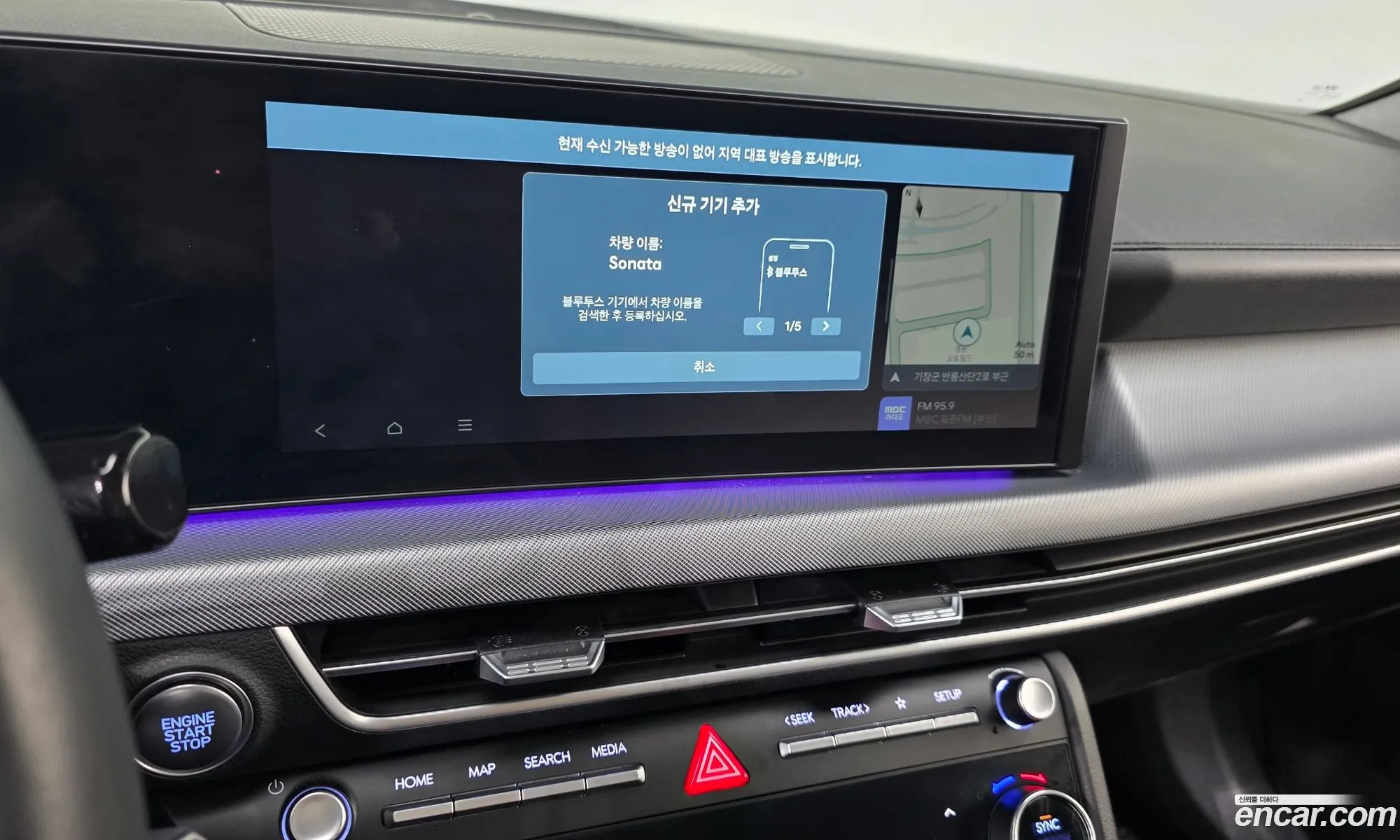 Hyundai Sonata the Edge 2024 — 13