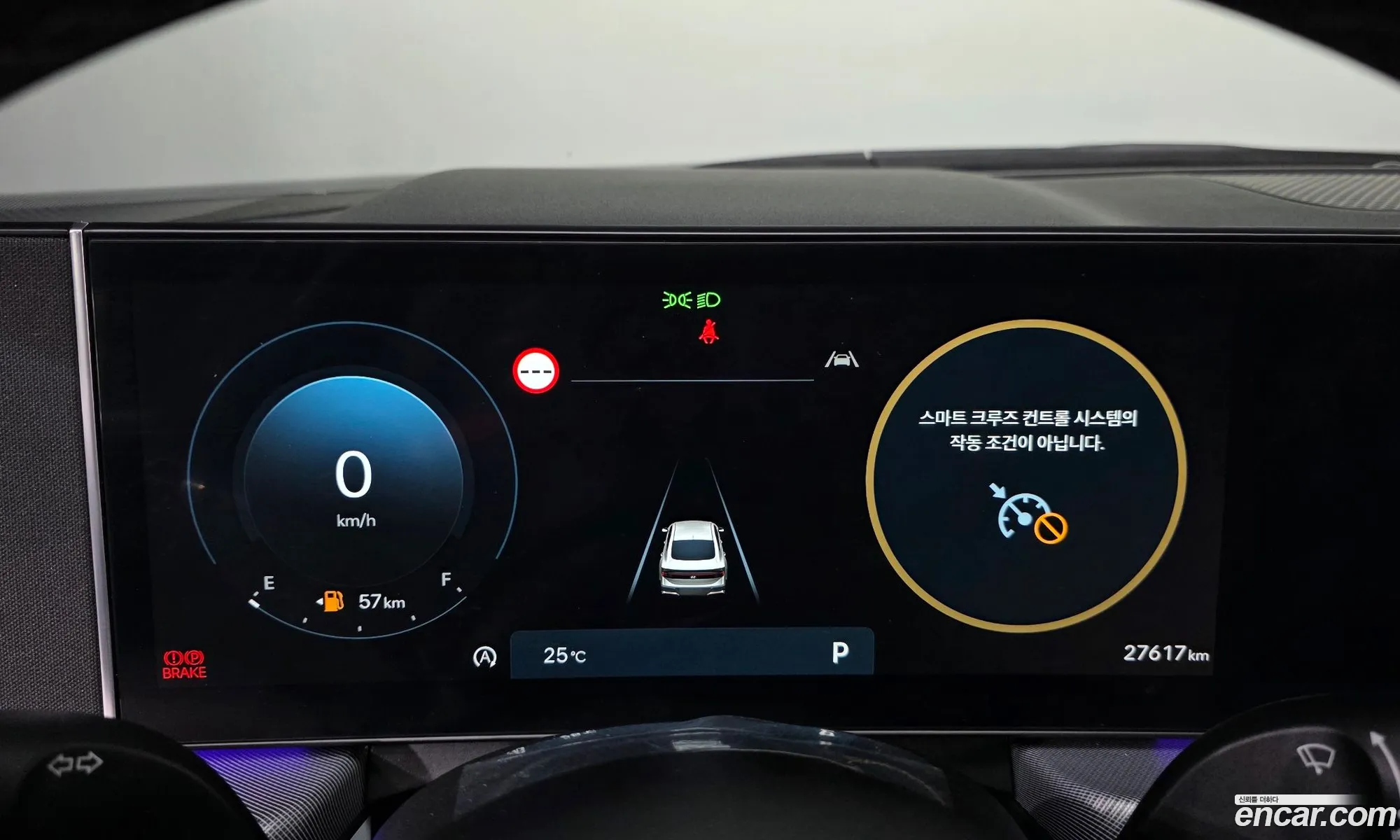 Hyundai Sonata the Edge 2024 — 15