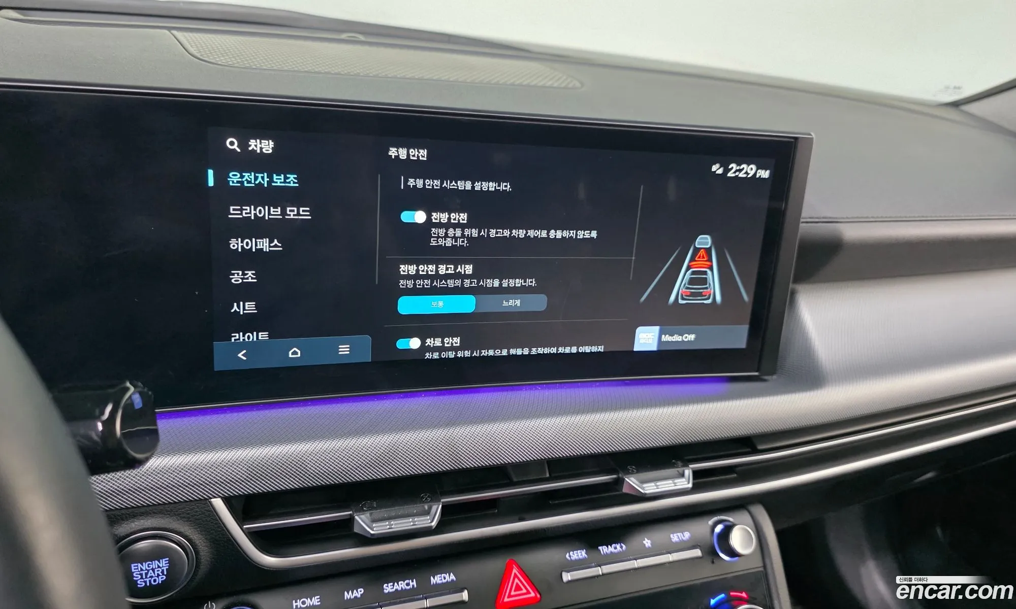 Hyundai Sonata the Edge 2024 — 27