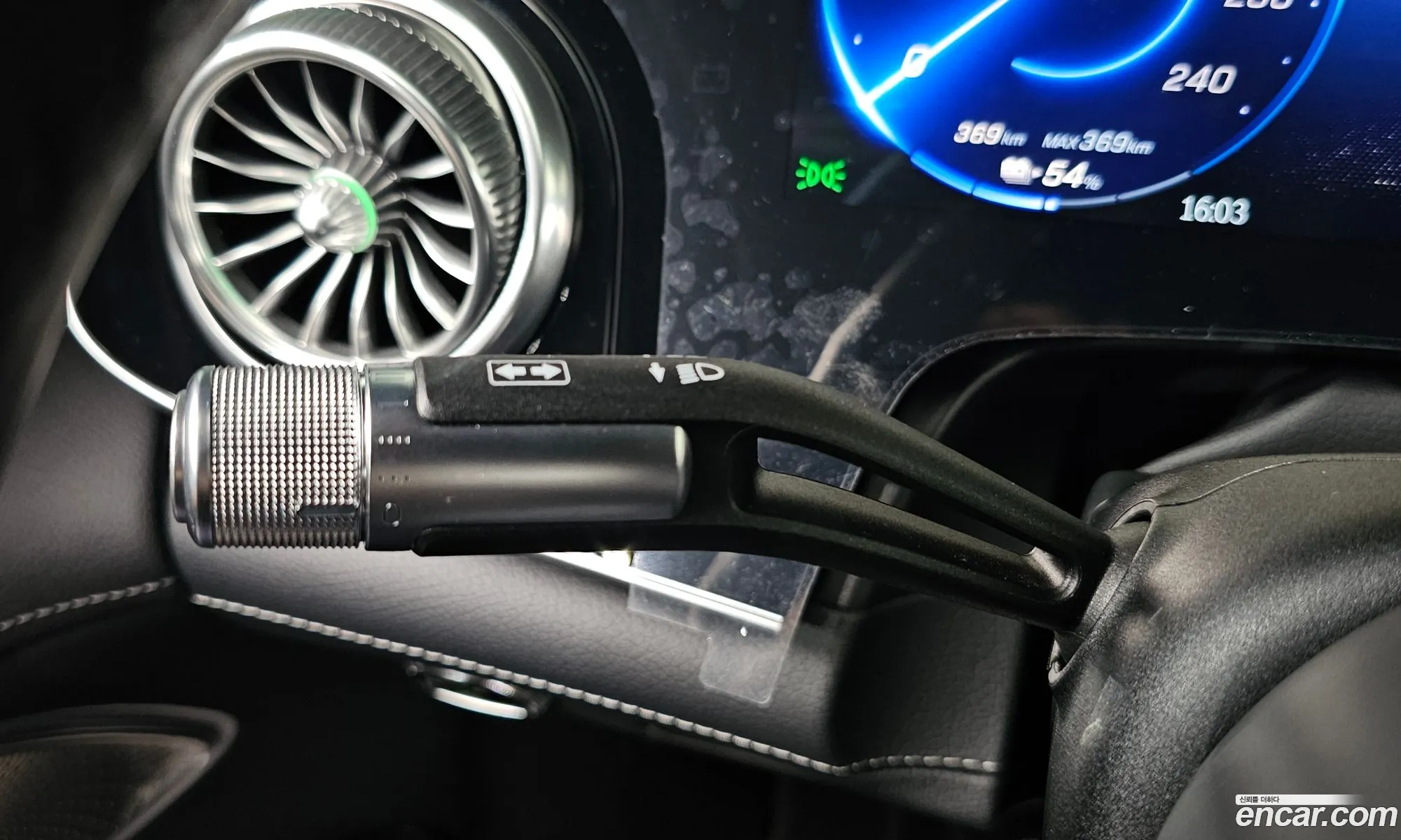 Mercedes-Benz EQS V297 2023 — 38
