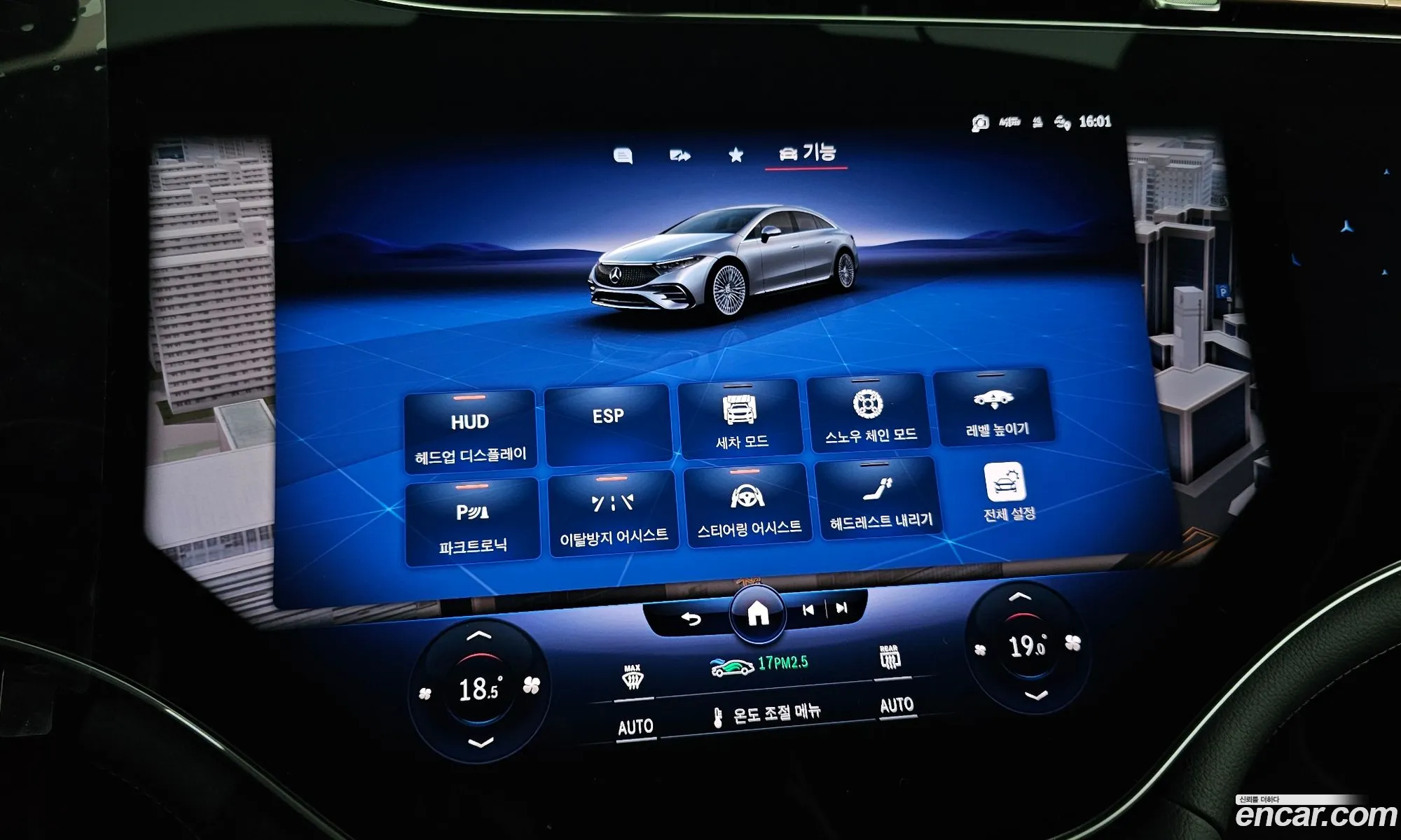 Mercedes-Benz EQS V297 2023 — 35