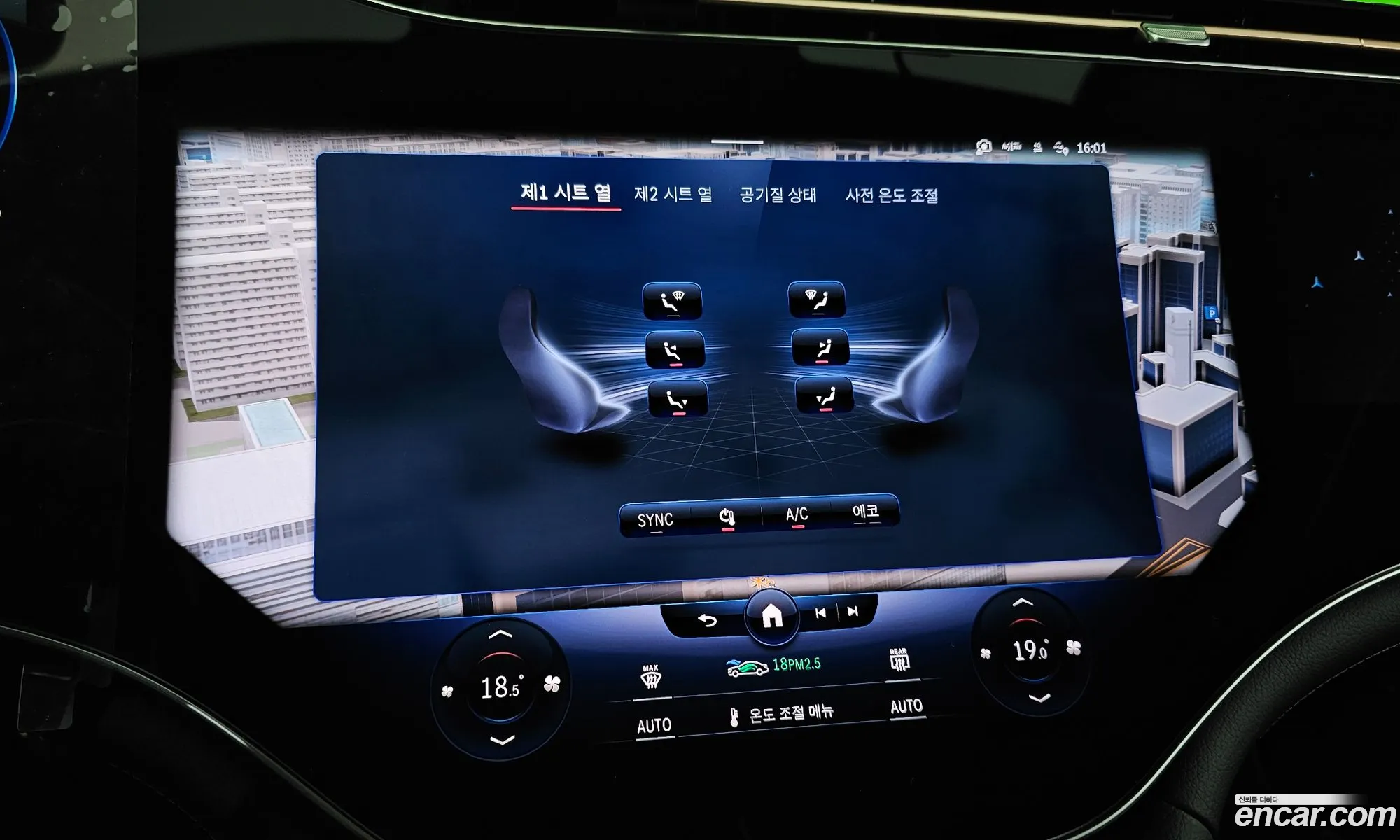 Mercedes-Benz EQS V297 2023 — 39