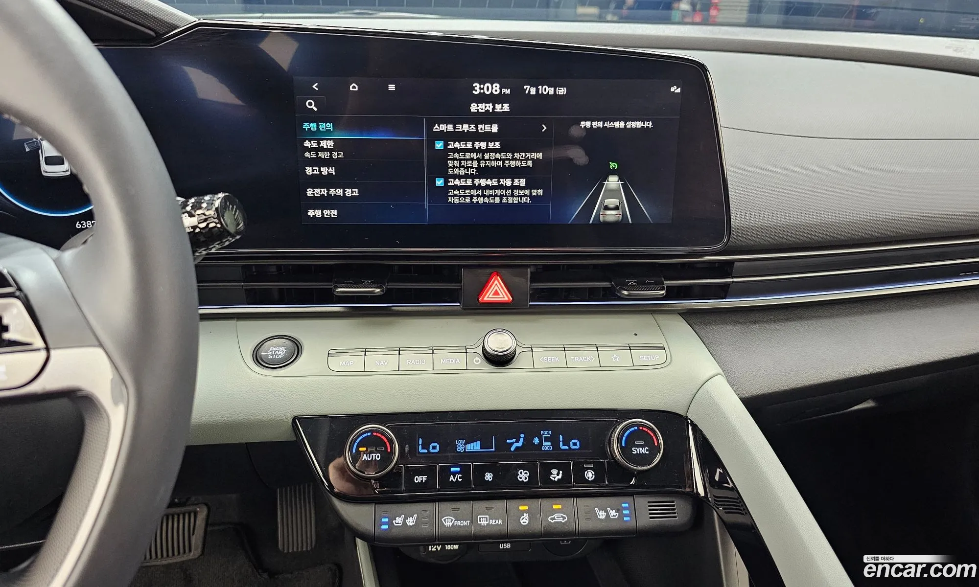 Hyundai Elantra 2024 — 14