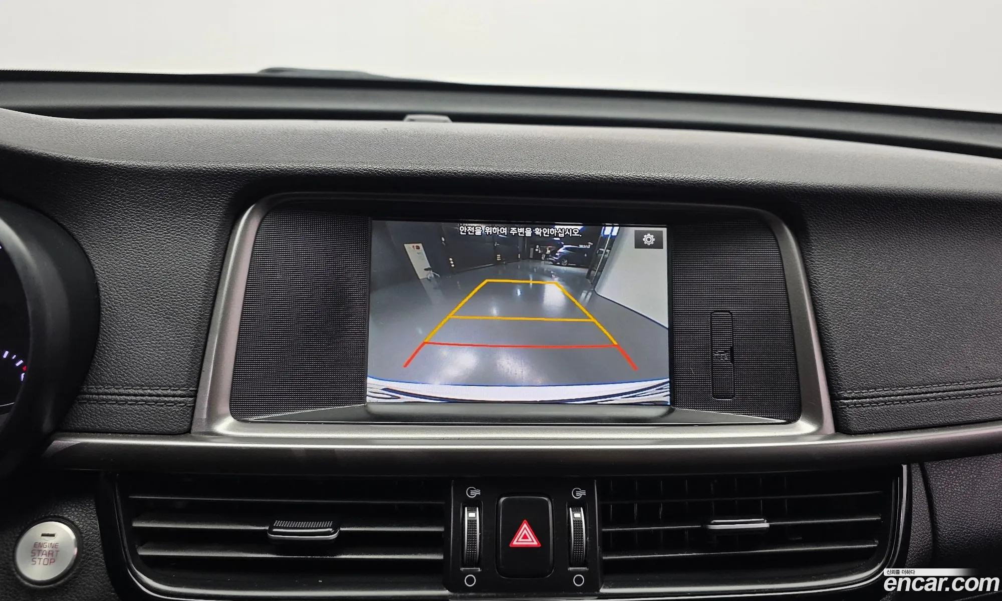 Kia K5 2017 — 10
