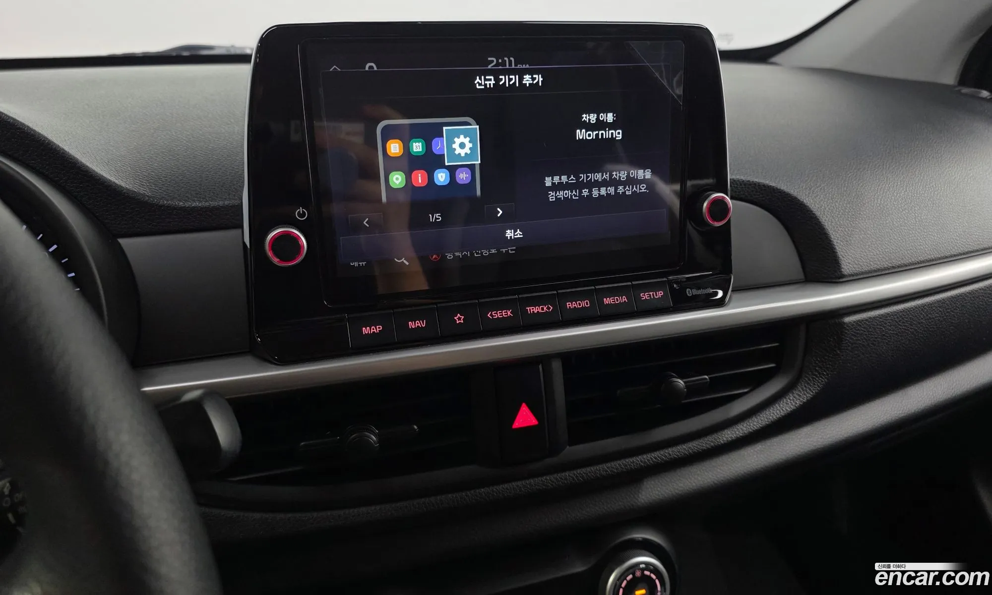 Kia Morning Urban 2022 — 13