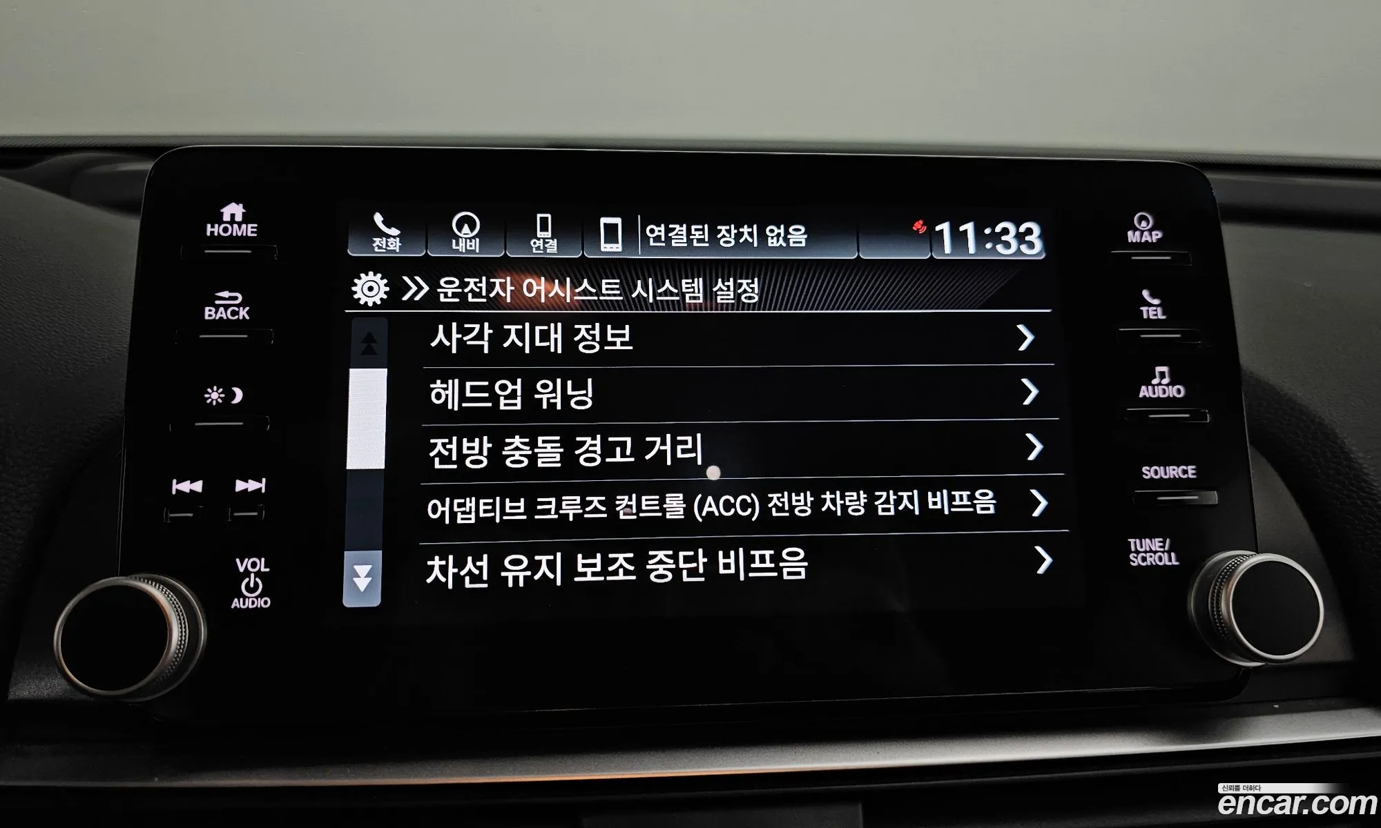 Honda Accord 10th Gen