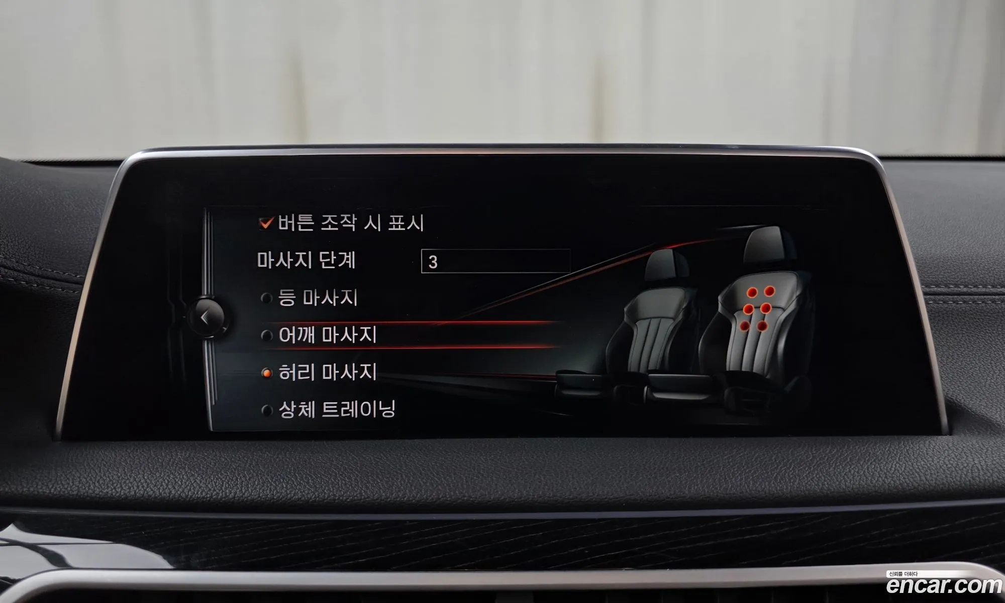 BMW 7 Series 2017 — 15
