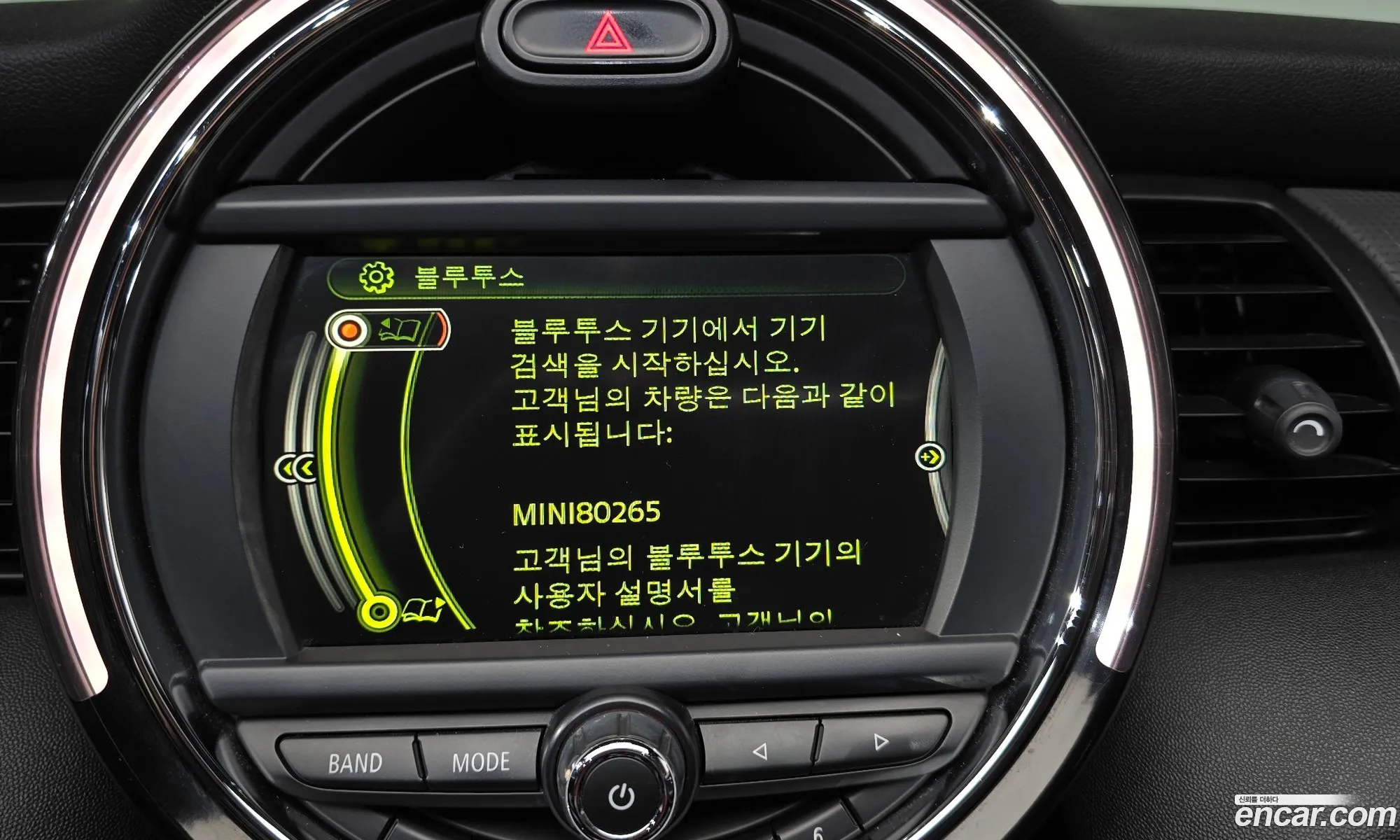 Mini Cooper Convertible 2017 WMWWG5103J3A80265 — 28
