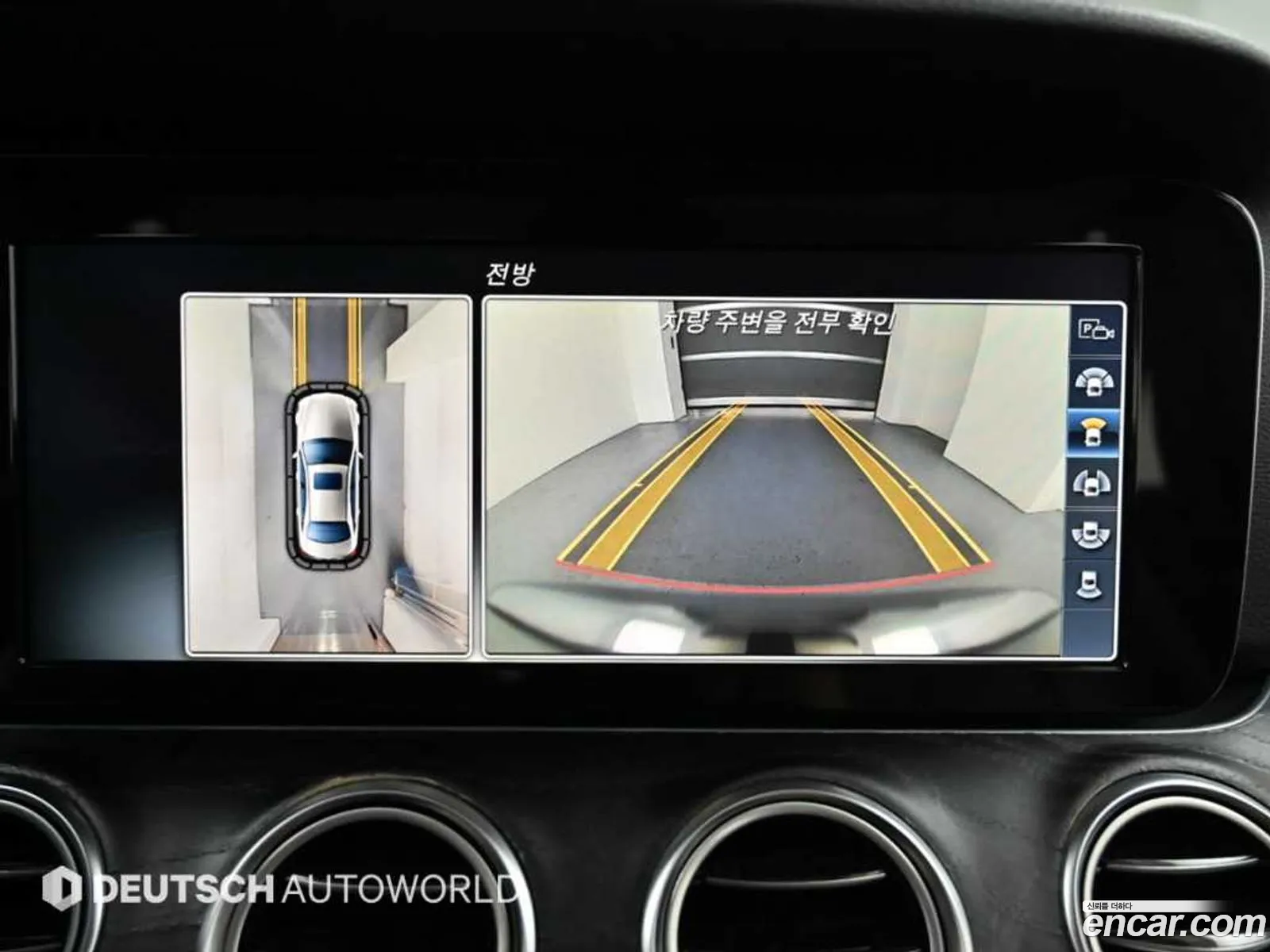 Mercedes-Benz E-Class W213 2016 — 5