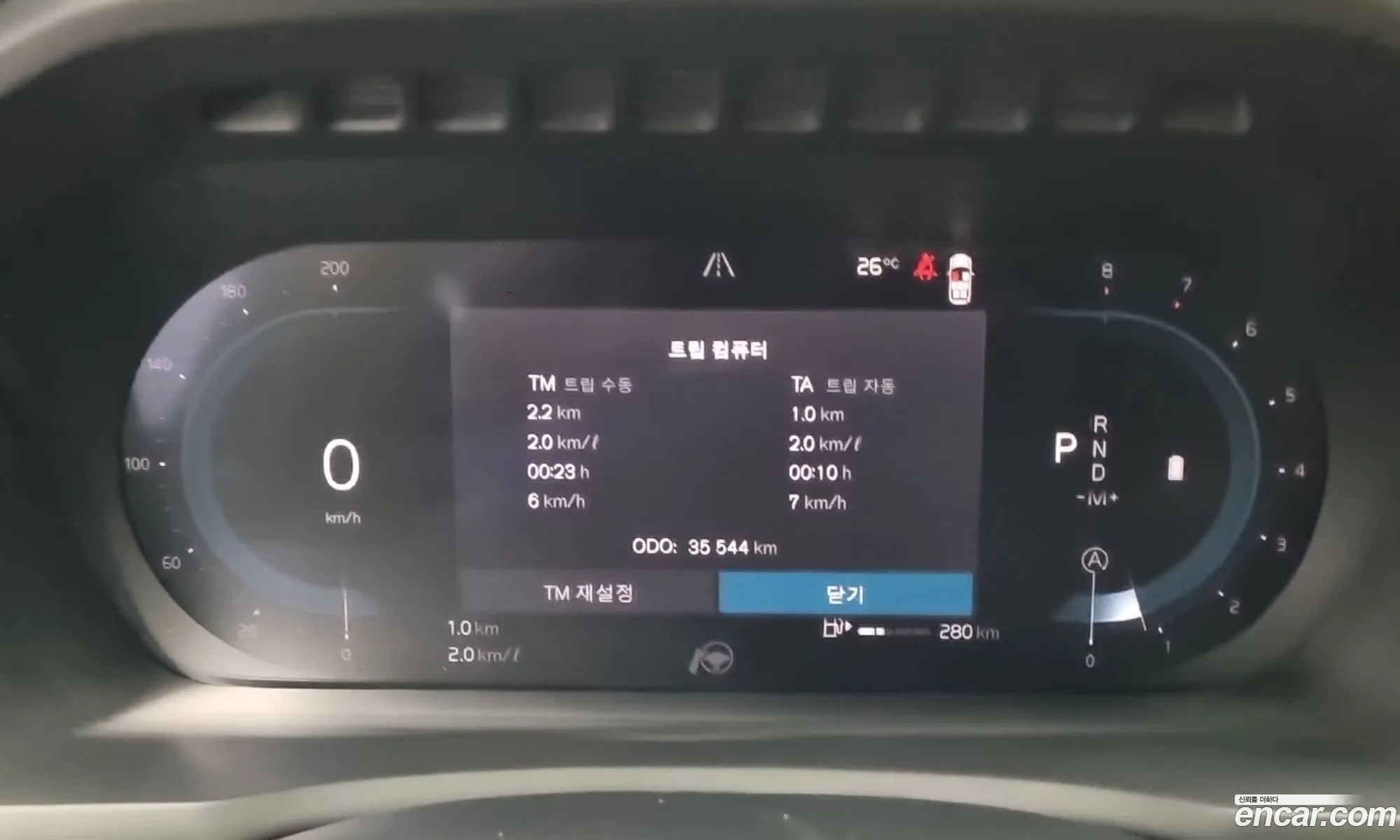 Volvo XC90 2024 — 7