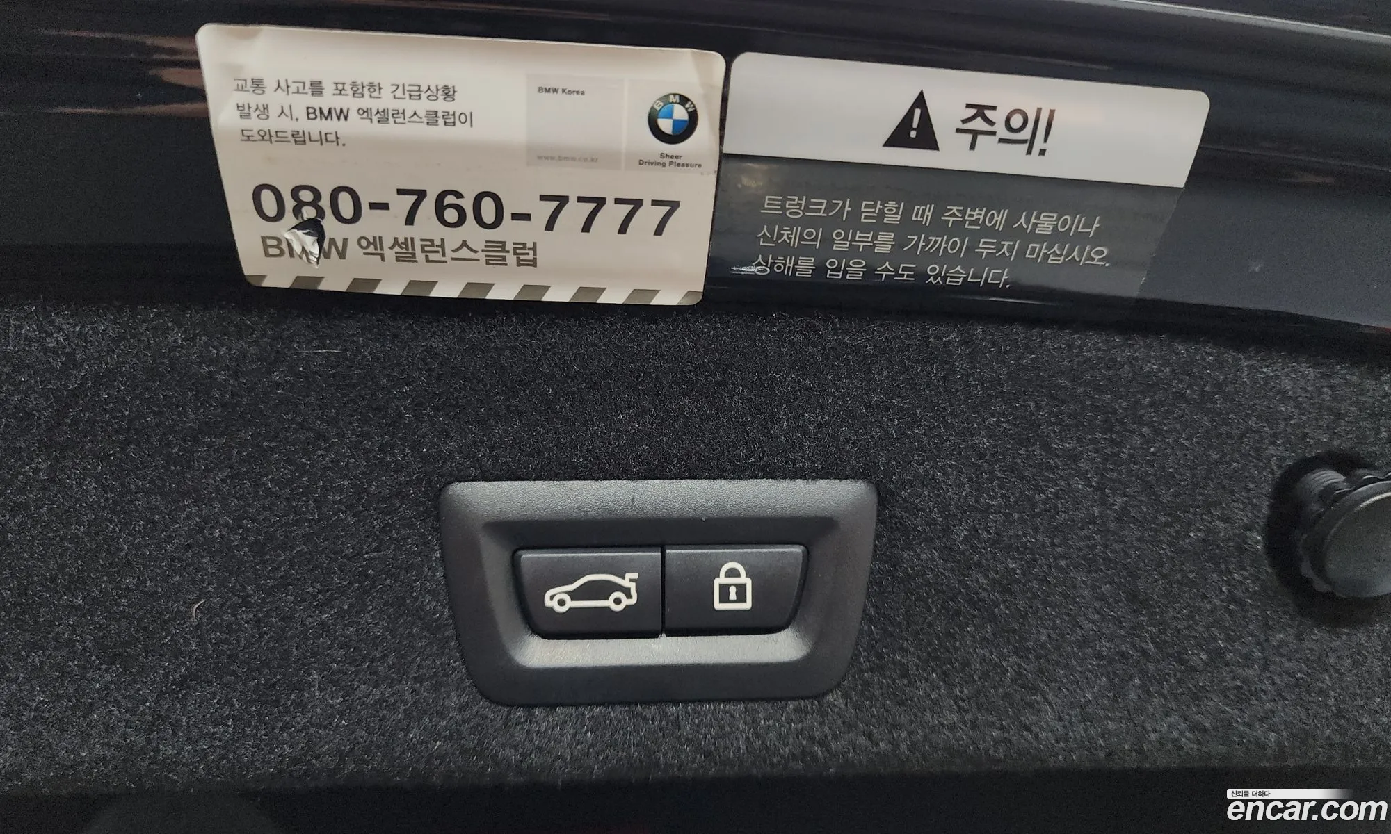 BMW 7 Series 2017 WBA7C6104HG759595 — 4