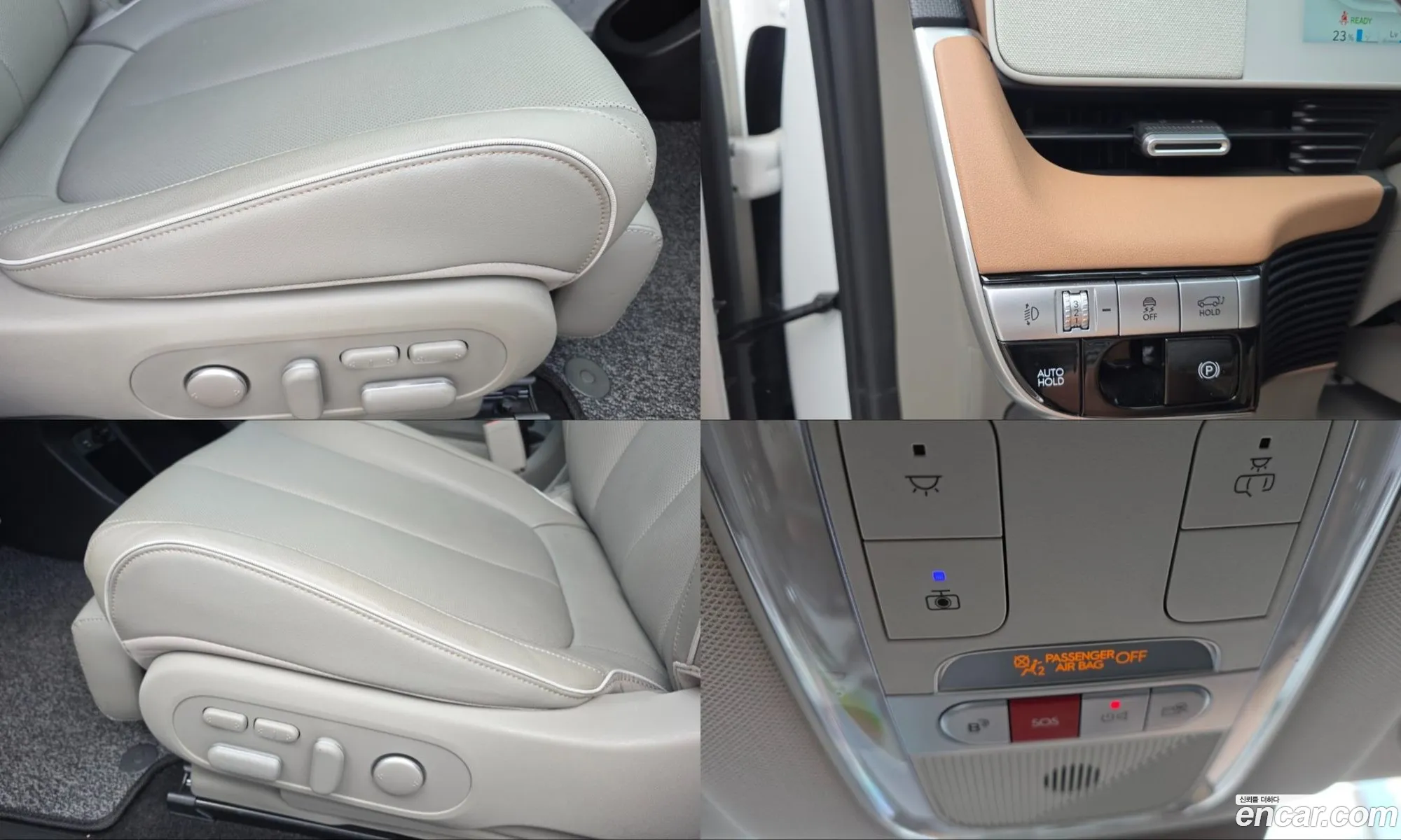 Hyundai Ioniq 5 2024 — 15
