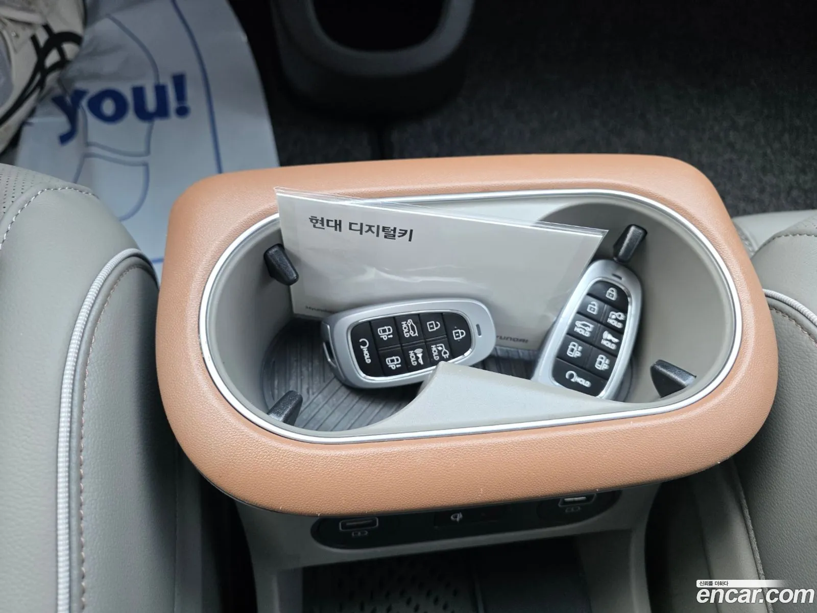 Hyundai Ioniq 5 2024 — 5