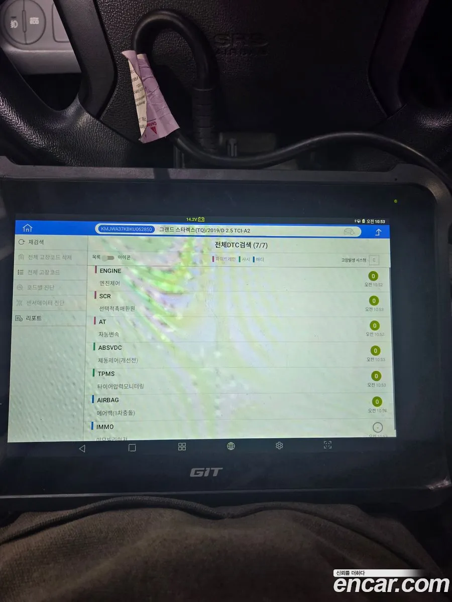 Hyundai Grand Starex 2019 — 14