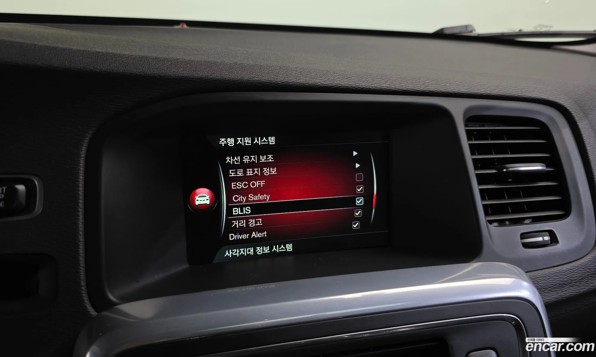 Volvo S60 2016 YV1FSA8BDG2408800 — 8