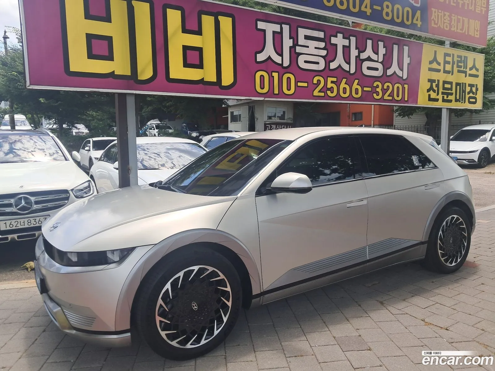 Hyundai Ioniq 5 2022 — 18