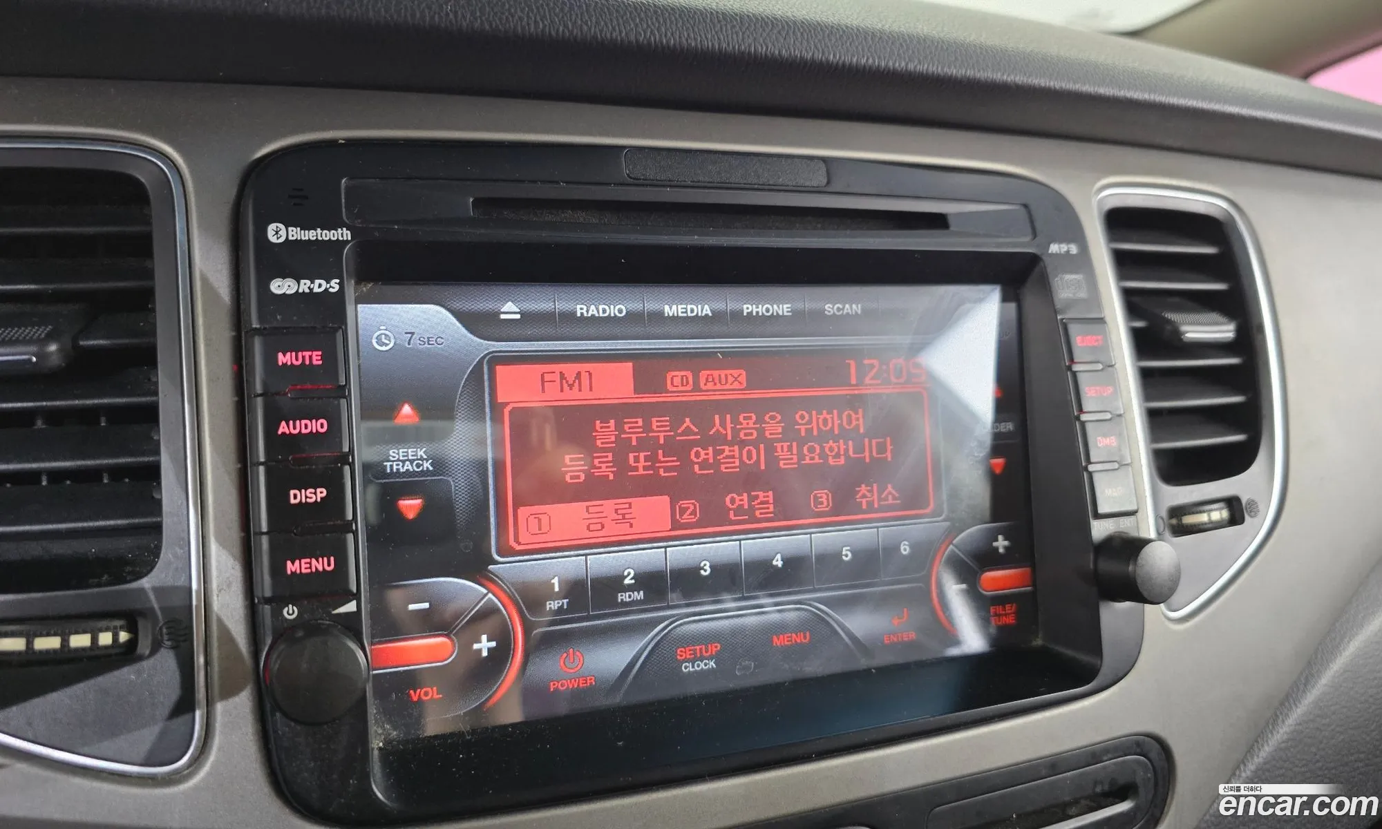 Kia Carens 2014 — 5