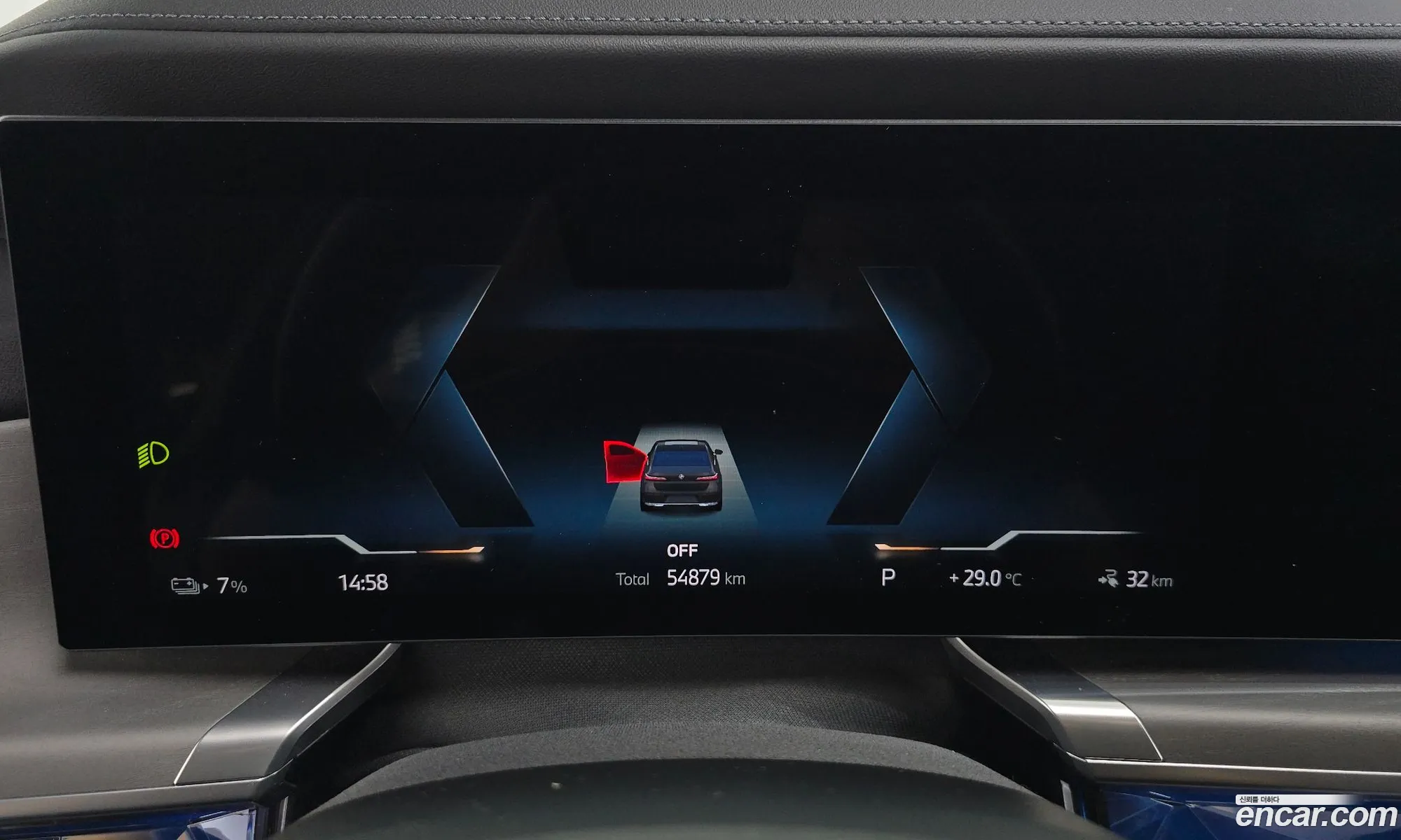 BMW i7 2023 — 23