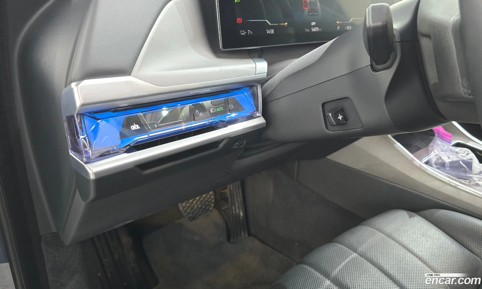 BMW i7 2023 — 27