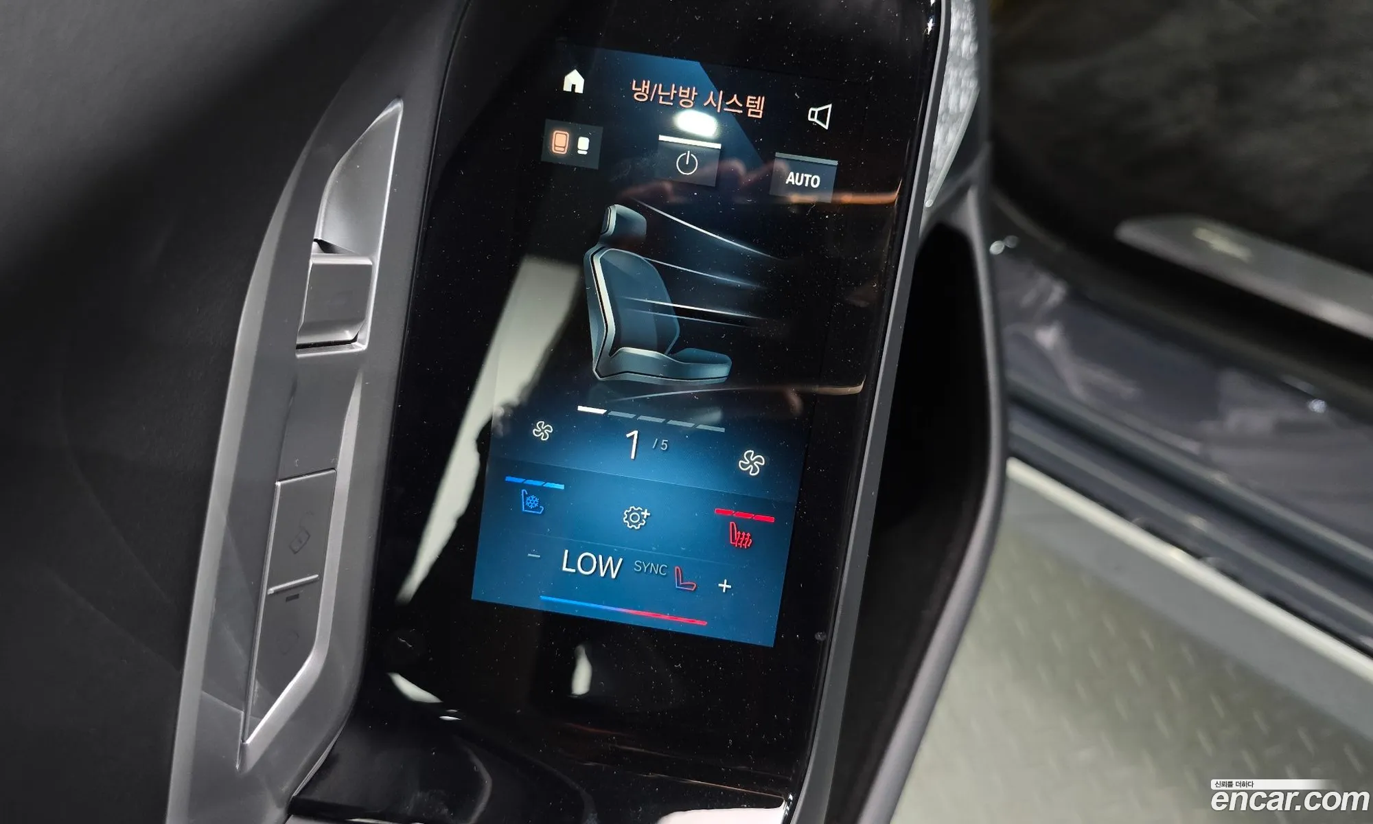 BMW i7 2023 — 2