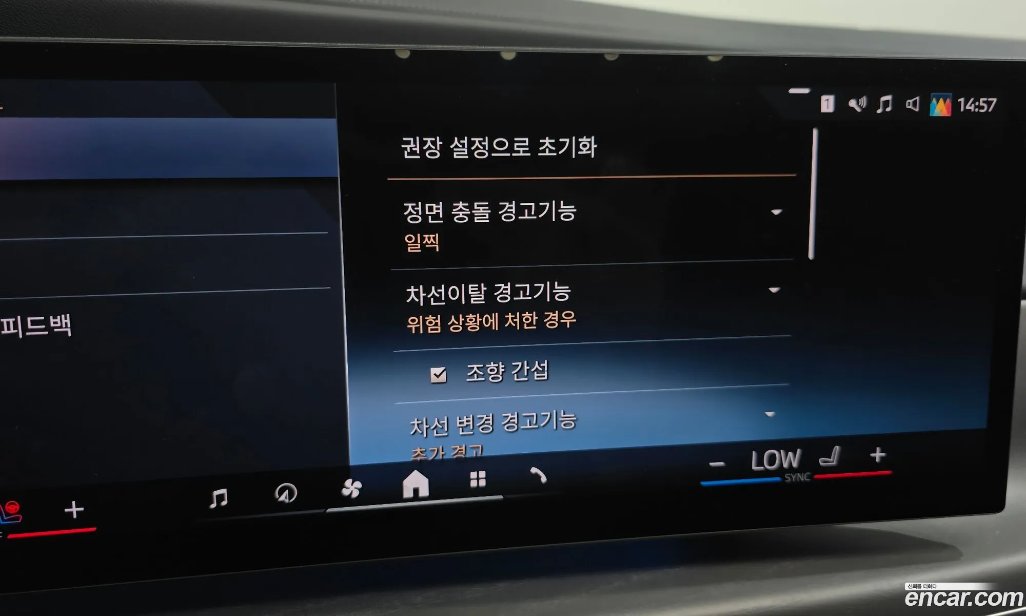 BMW i7 2023 — 25