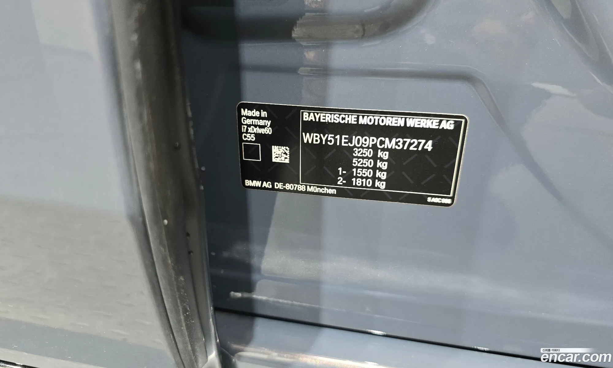 BMW i7 2023 — 28