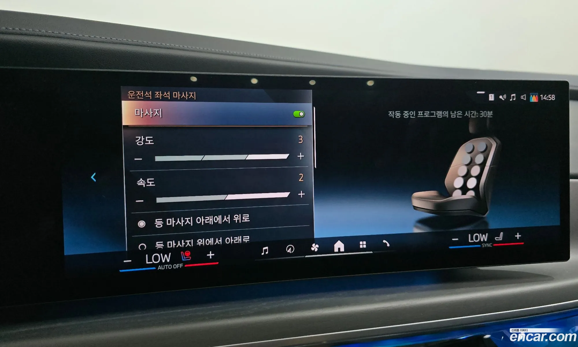 BMW i7 2023 — 12