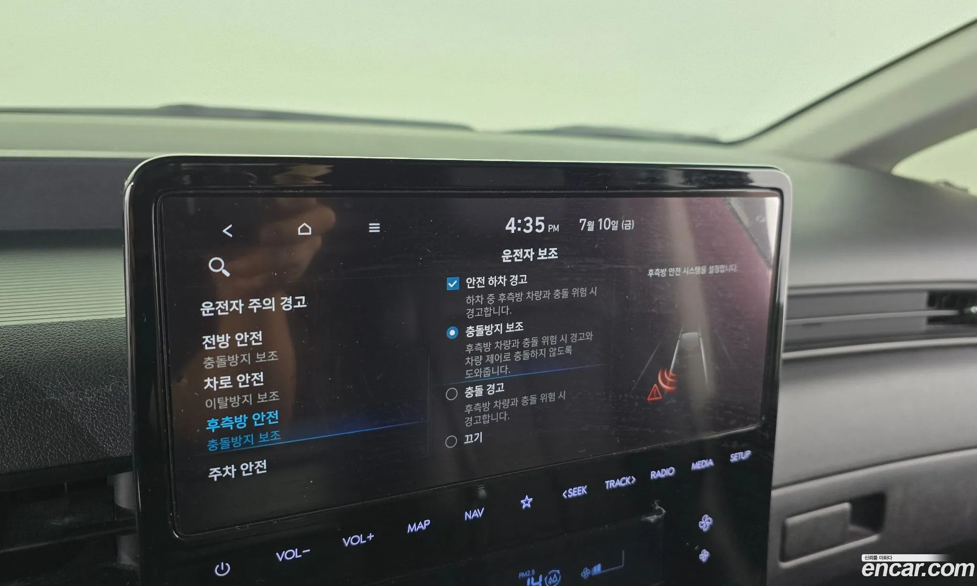 Hyundai Staria 2022 — 17