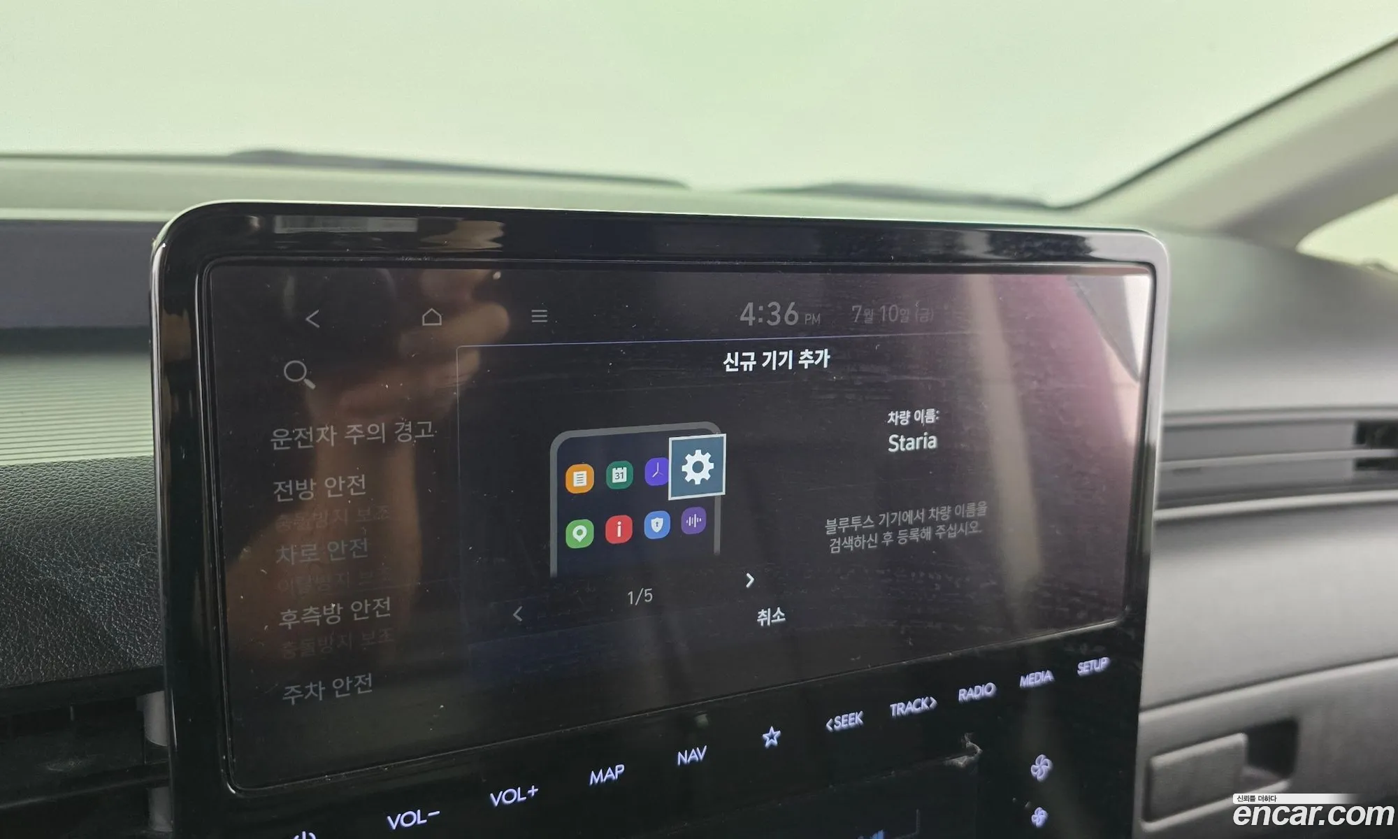 Hyundai Staria 2022 — 18